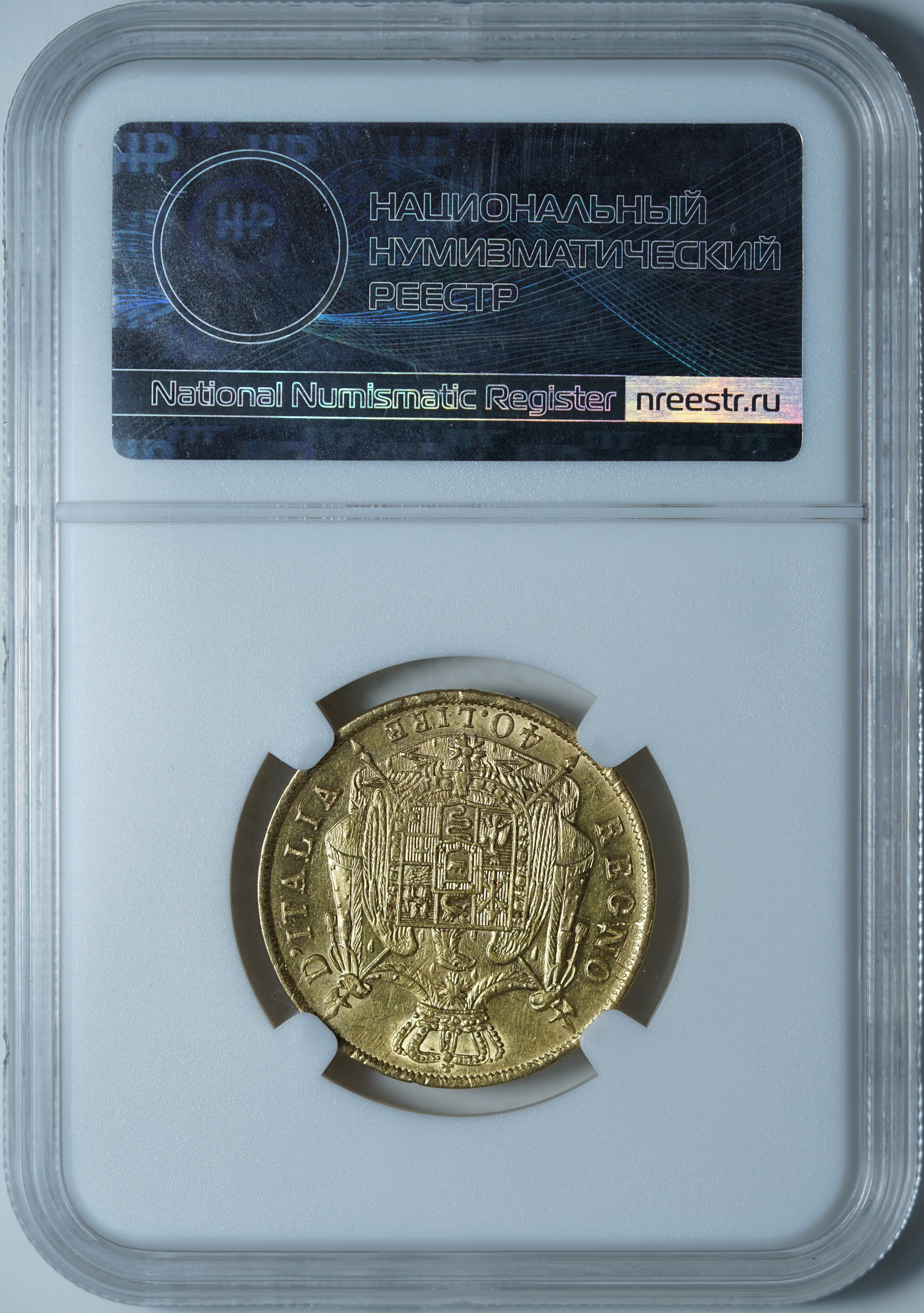 40 лир 1814 M AU55 ННР