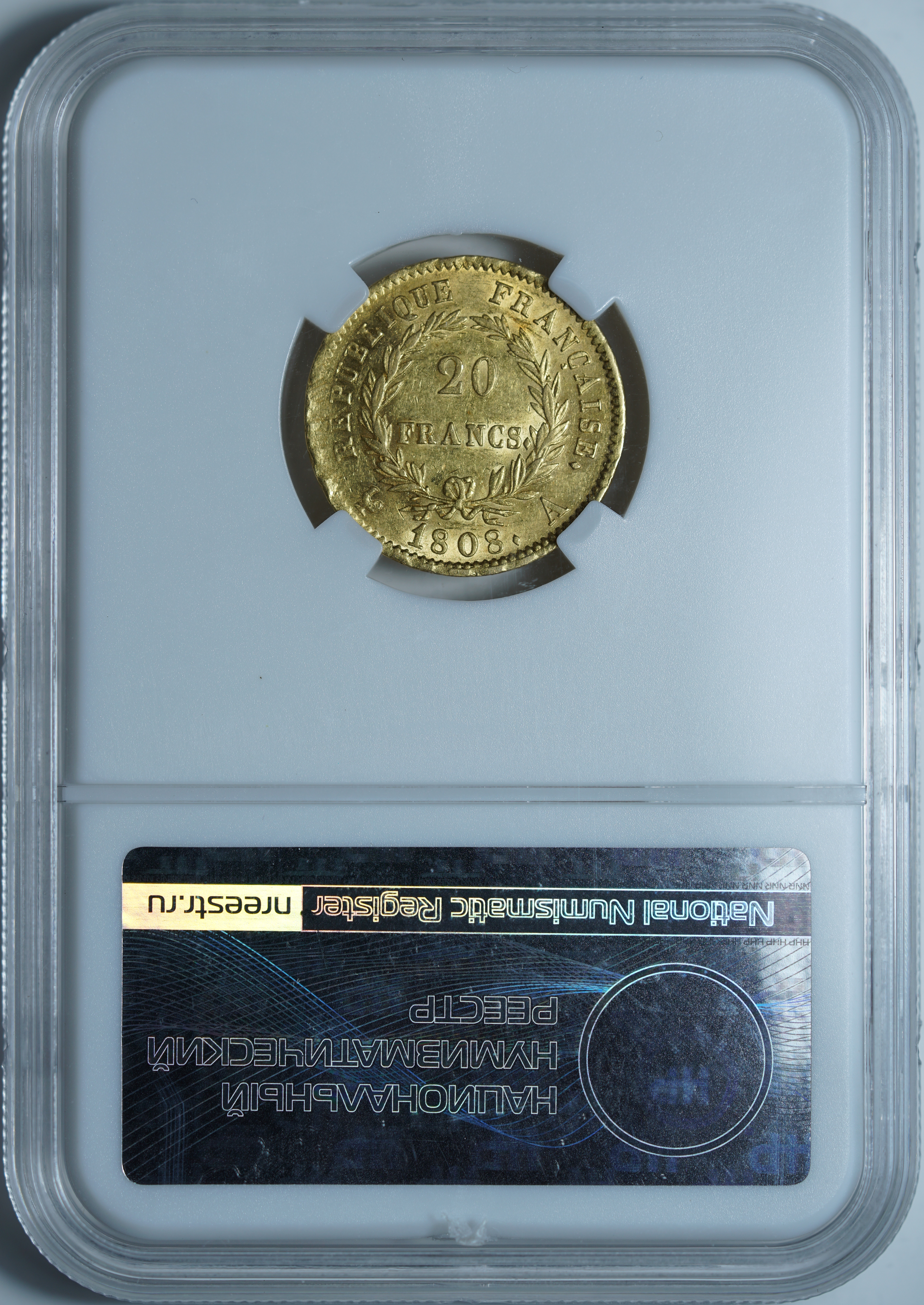 20 франков 1808 A AU53 ННР