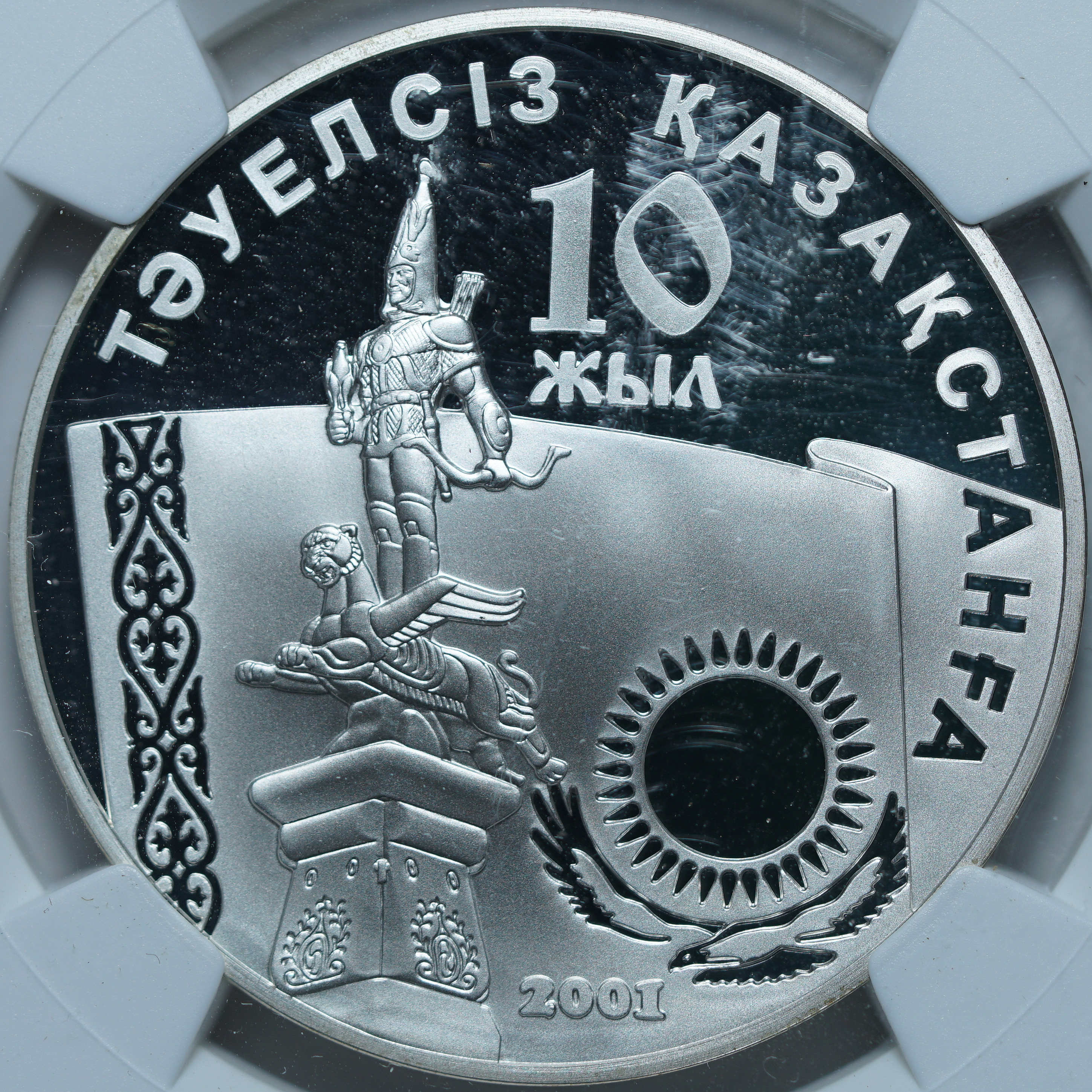 500 тенге 2001 PF69 ULTRA CAMEO NGC