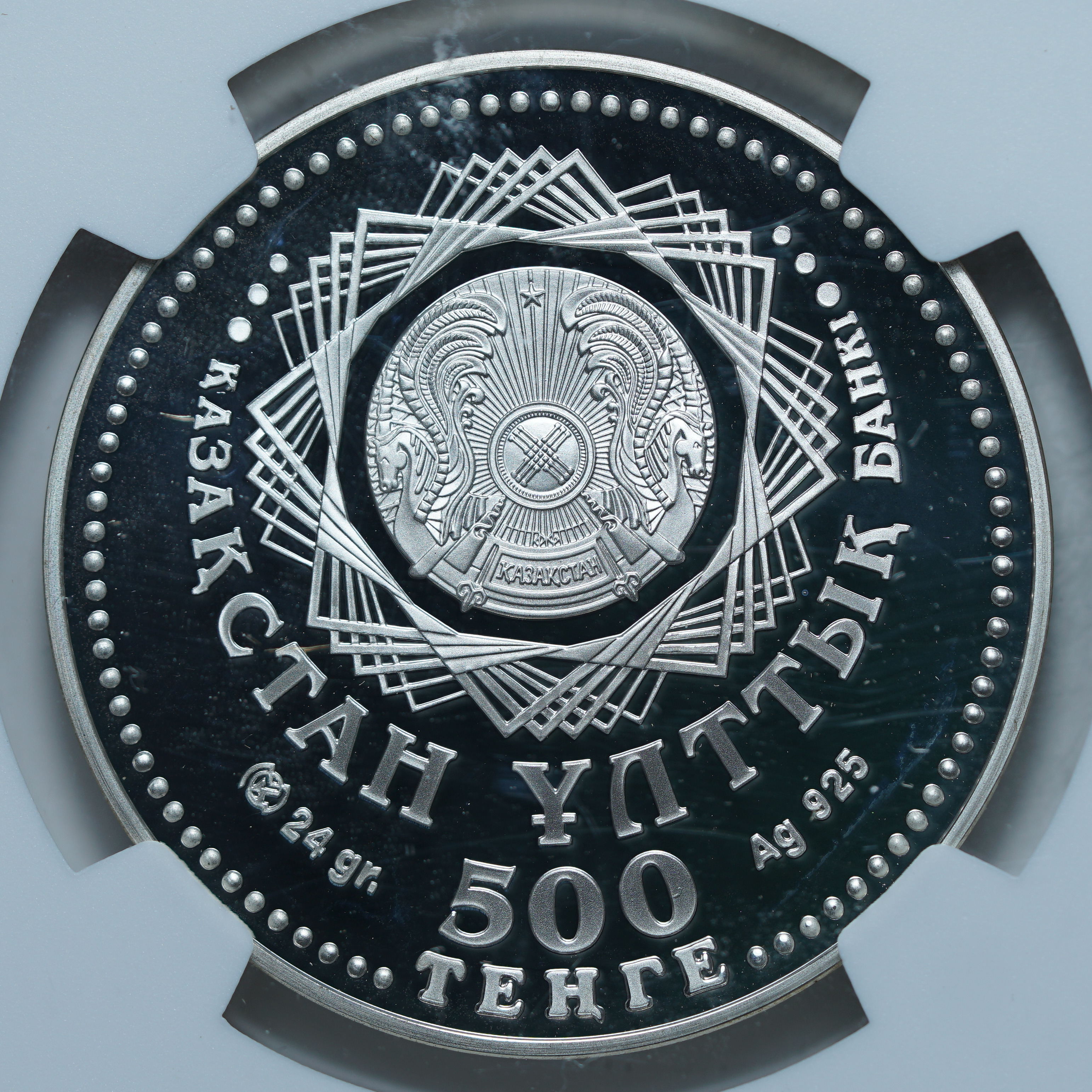 500 тенге 2001 PF69 ULTRA CAMEO NGC