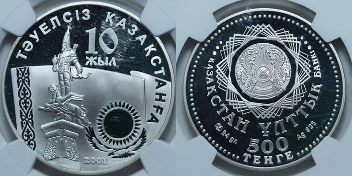 500 тенге 2001 PF69 ULTRA CAMEO NGC