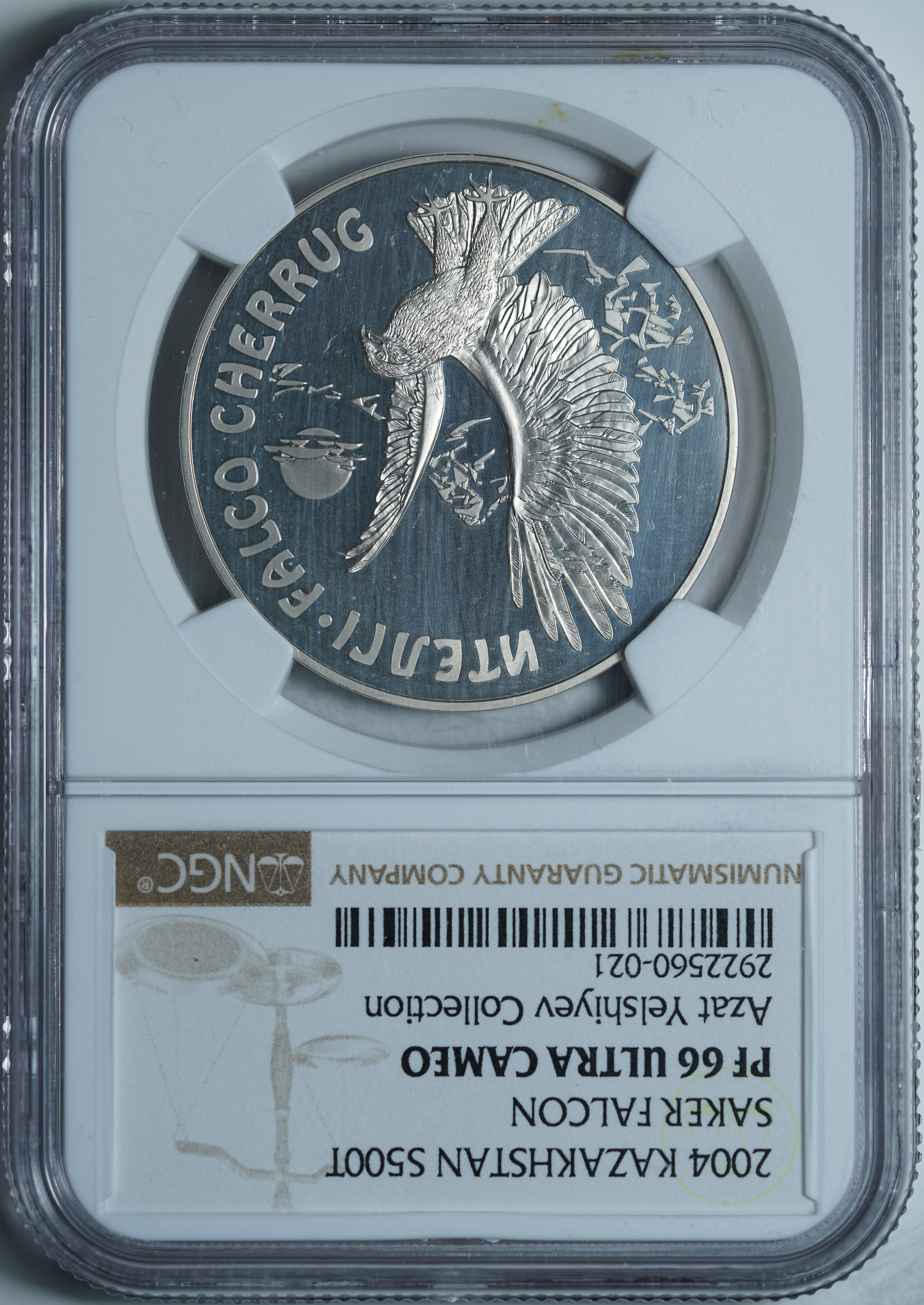 500 тенге 2004 PF66 ULTRA CAMEO NGC