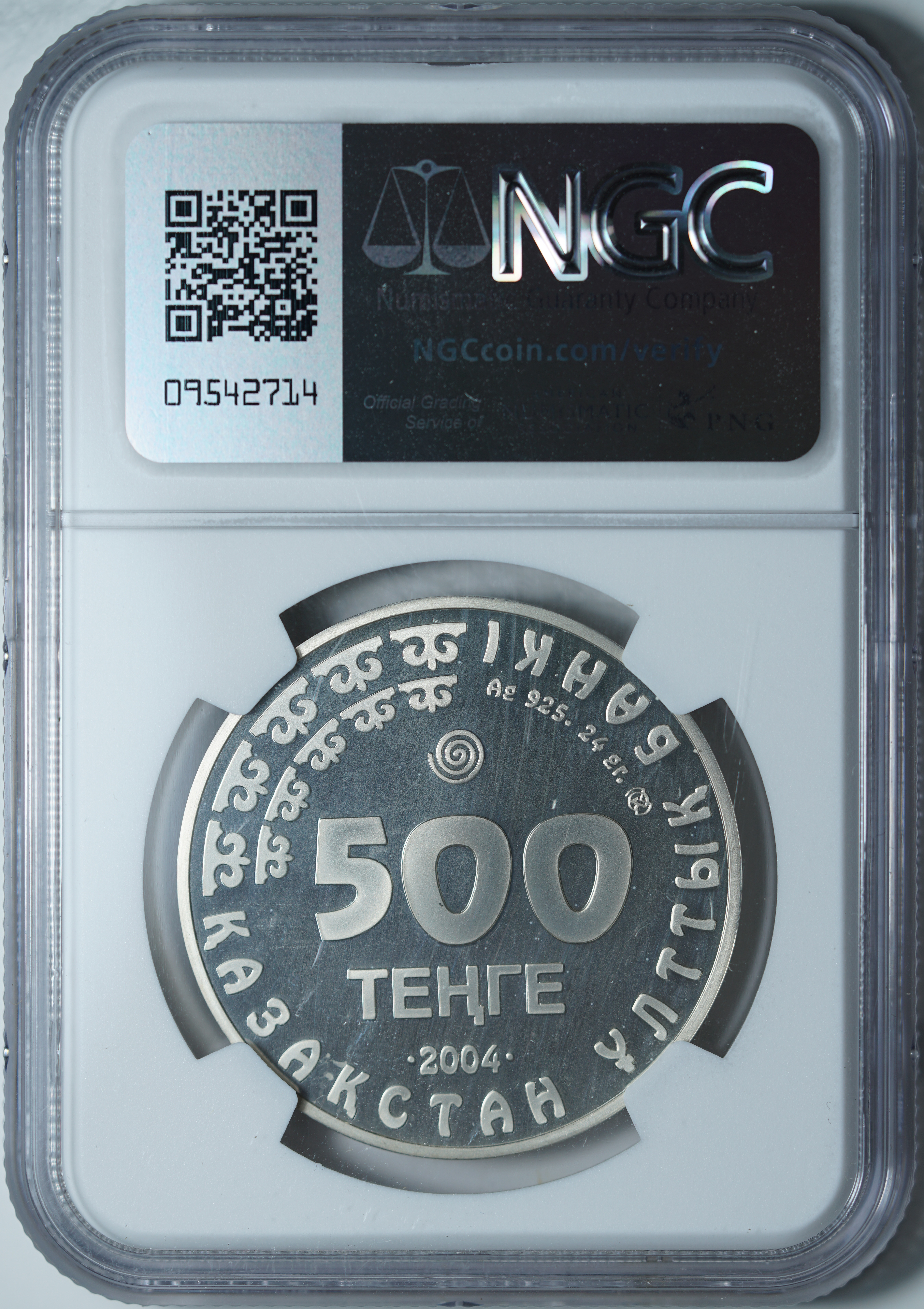 500 тенге 2004 PF66 ULTRA CAMEO NGC