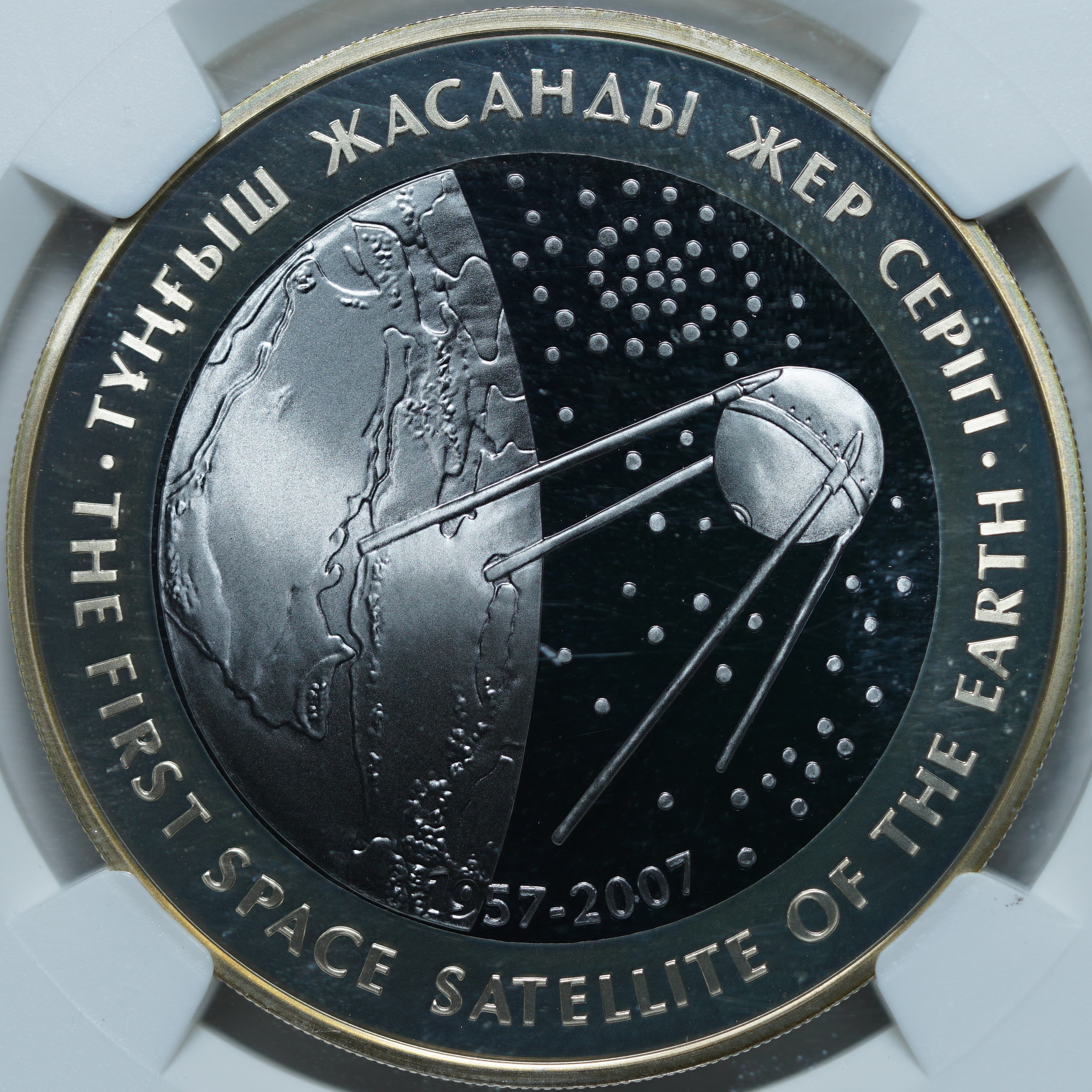 500 тенге 2007 PF69 ULTRA CAMEO NGC