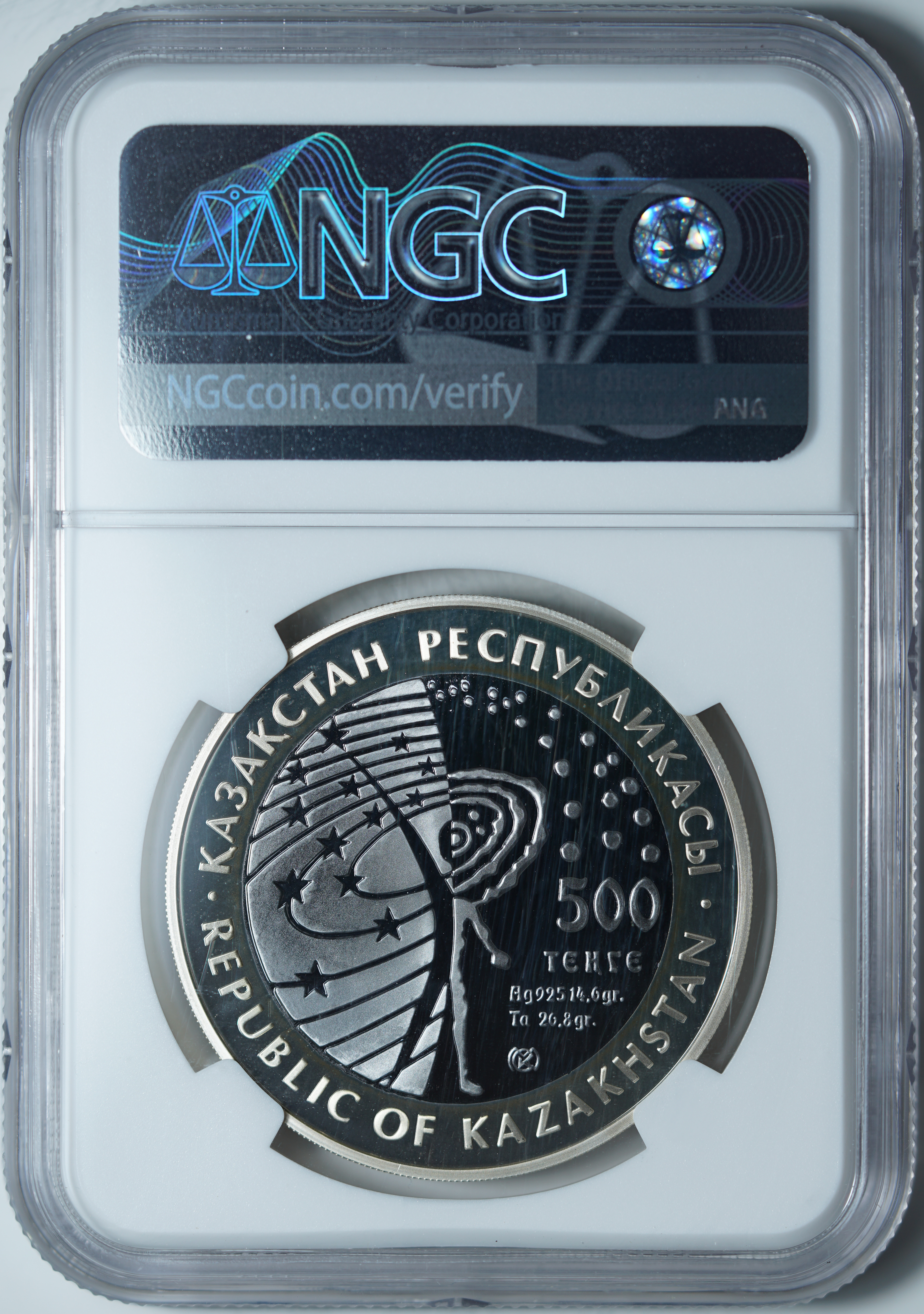 500 тенге 2007 PF69 ULTRA CAMEO NGC