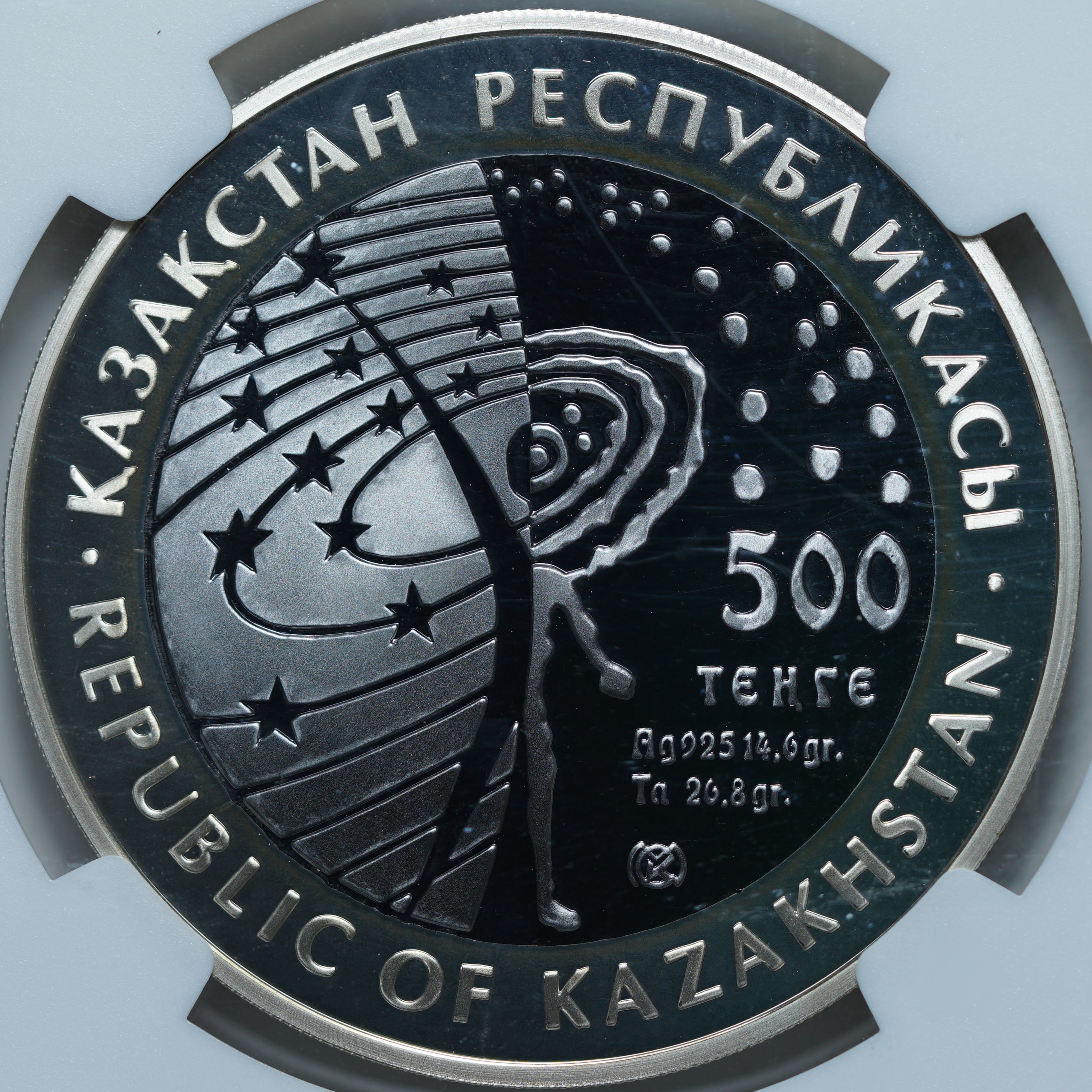 500 тенге 2007 PF69 ULTRA CAMEO NGC