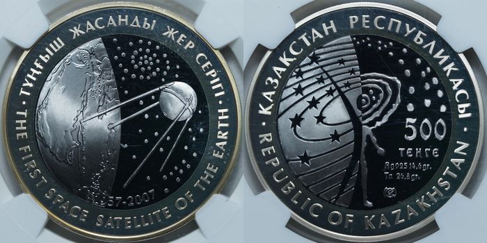 500 тенге 2007 PF69 ULTRA CAMEO NGC