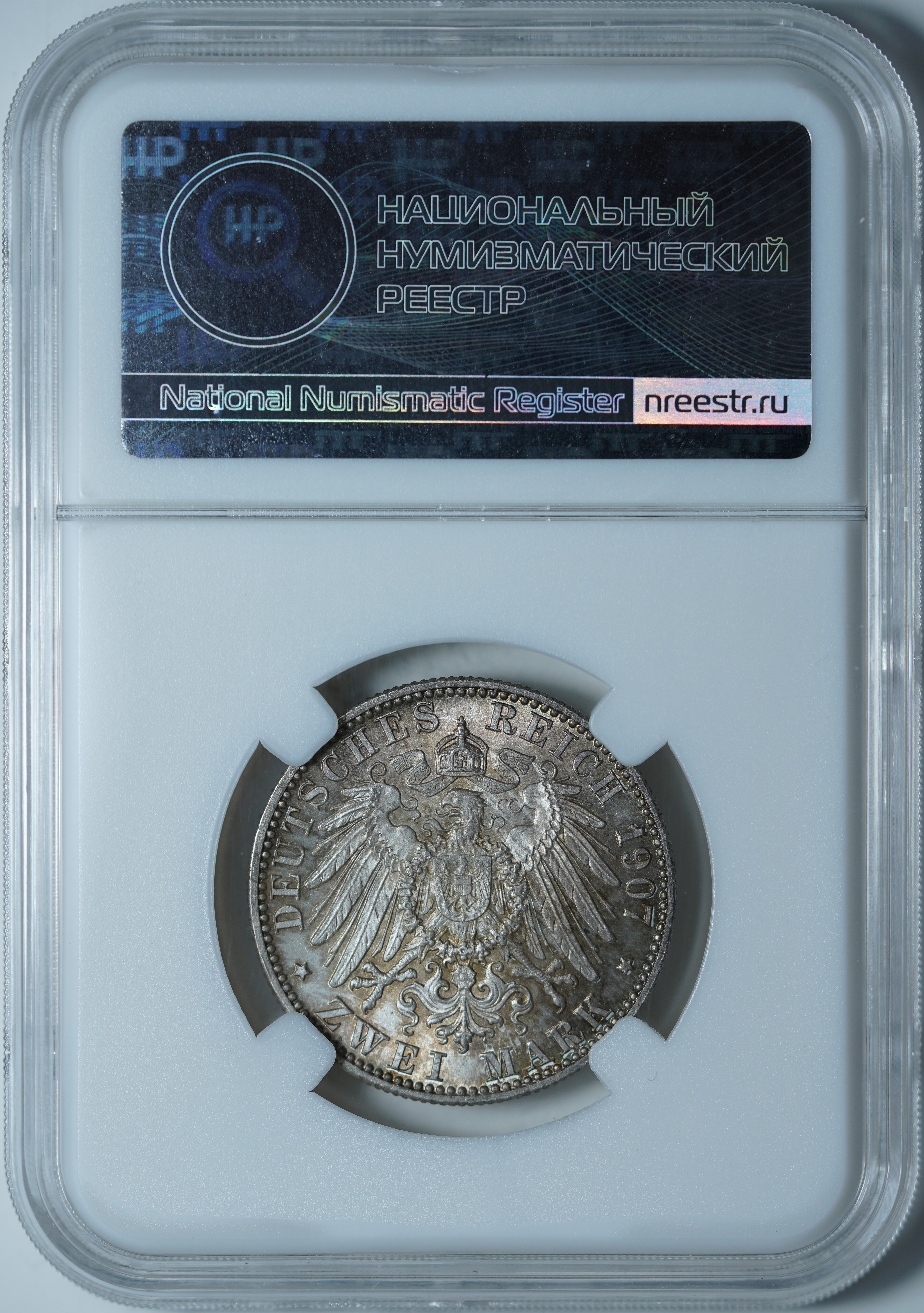 2 марки 1907 G MS65 ННР