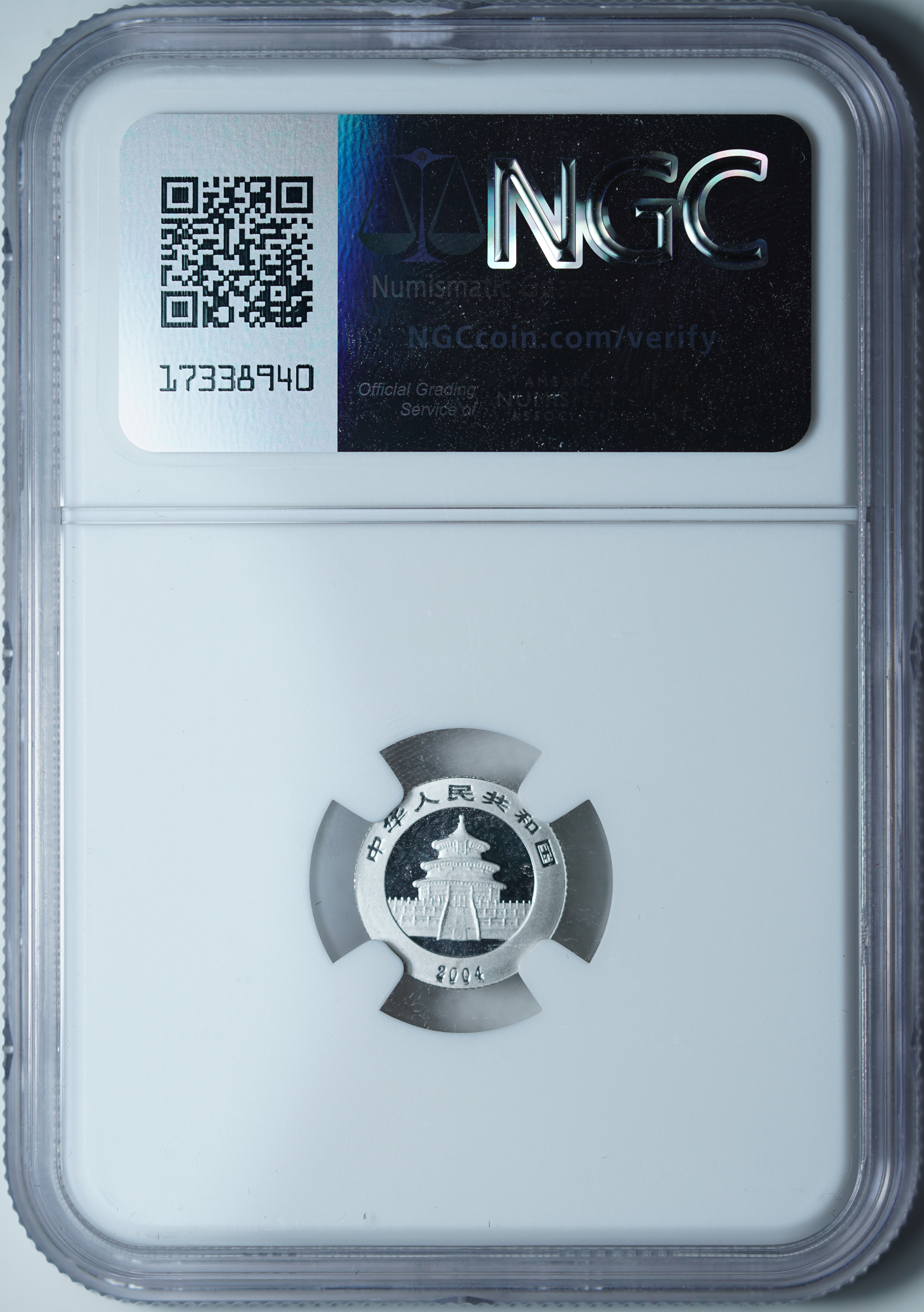 50 юаней 2004 PF69 ULTRA CAMEO NGC