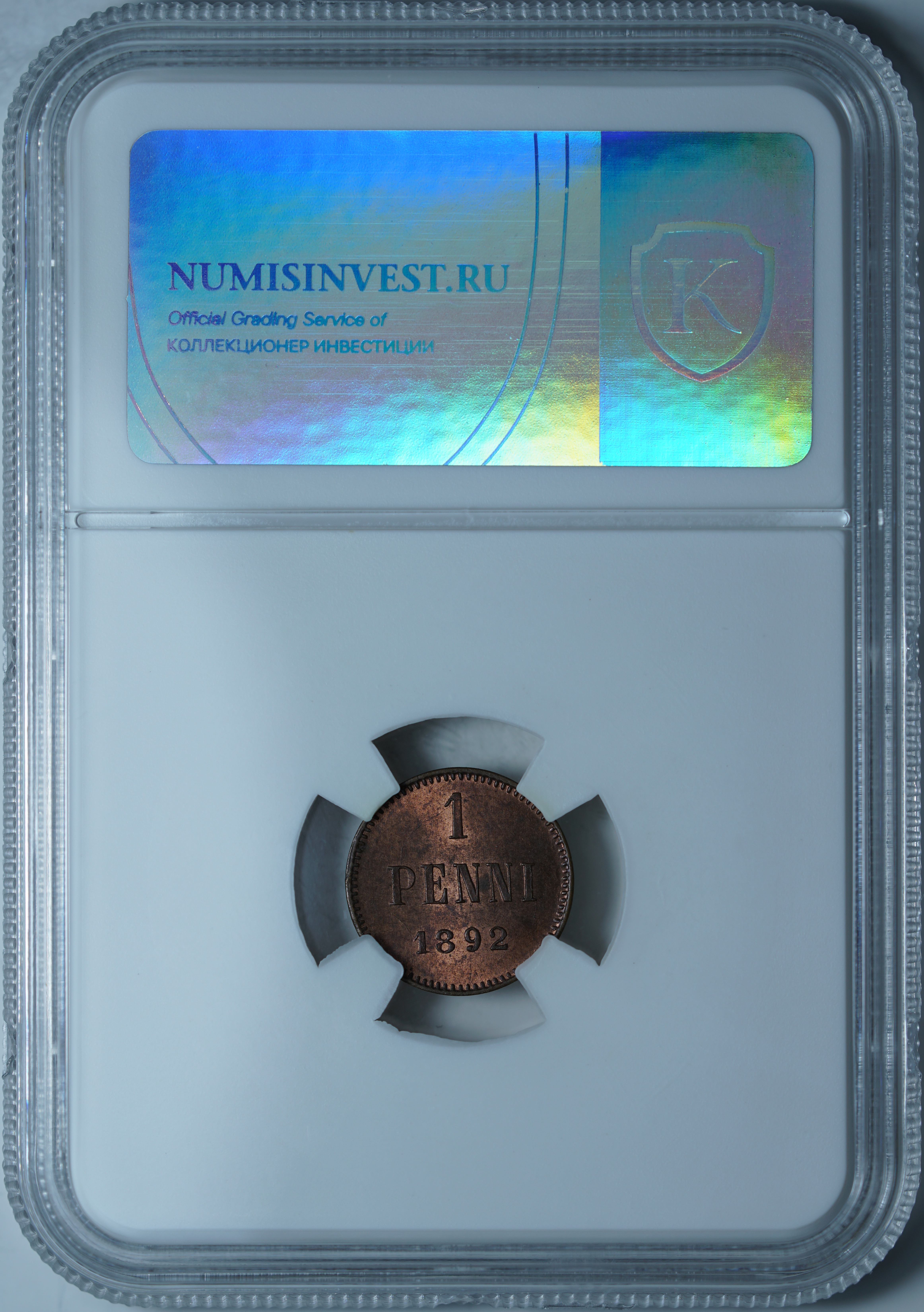 1 пенни 1892 MS63RB NCG