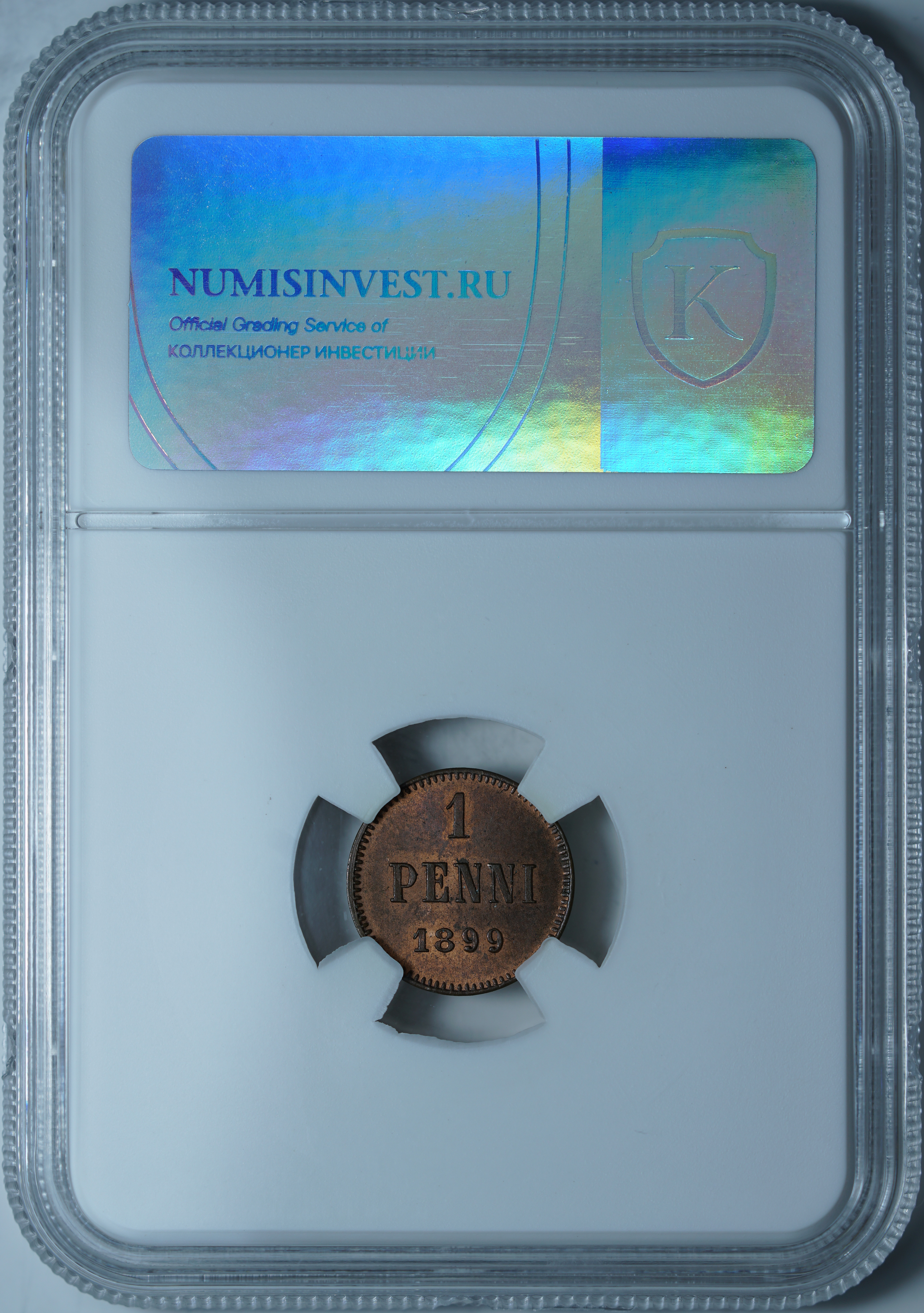 1 пенни 1899 MS63RB NCG