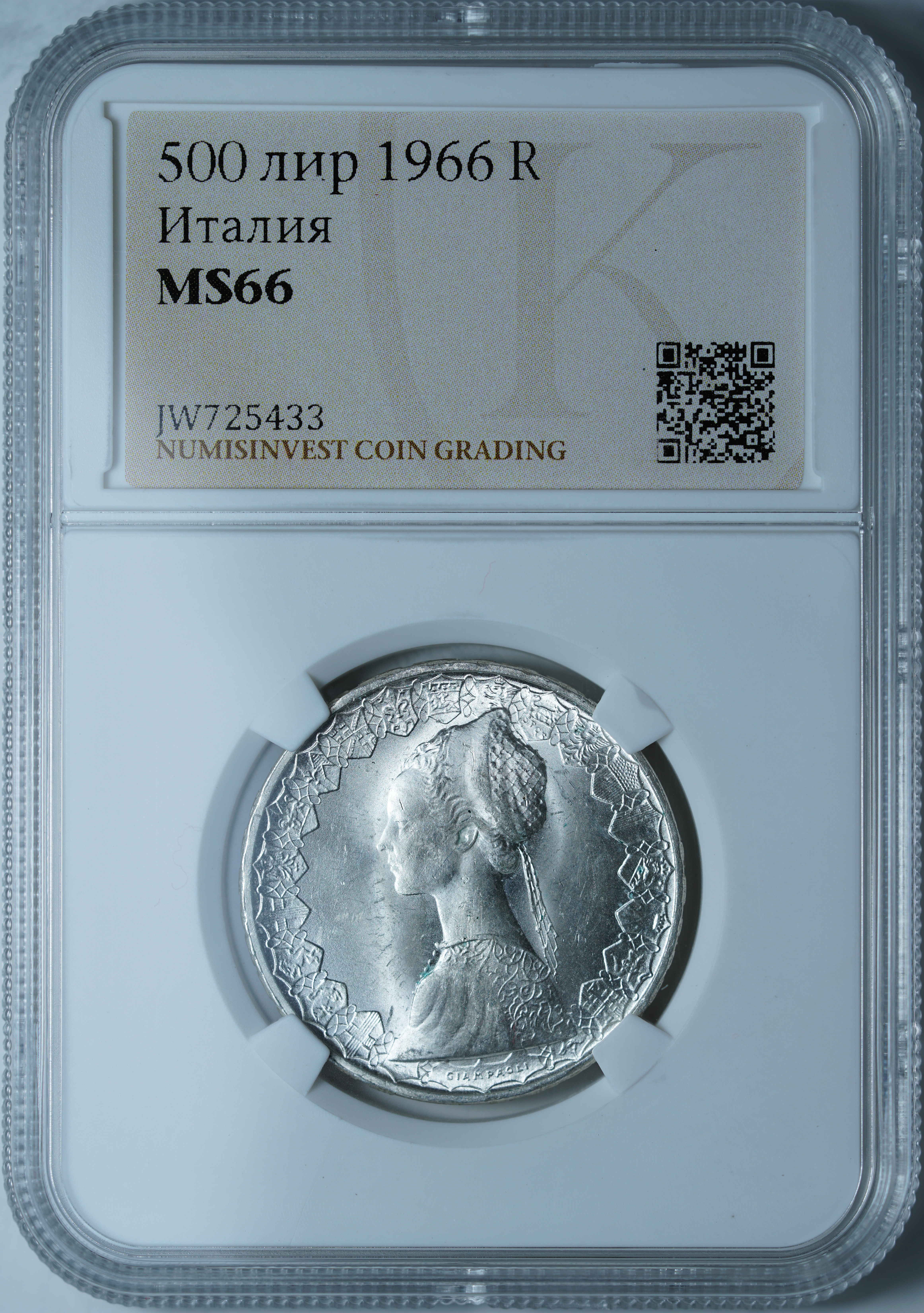 500 лир 1966 R MS66 NCG