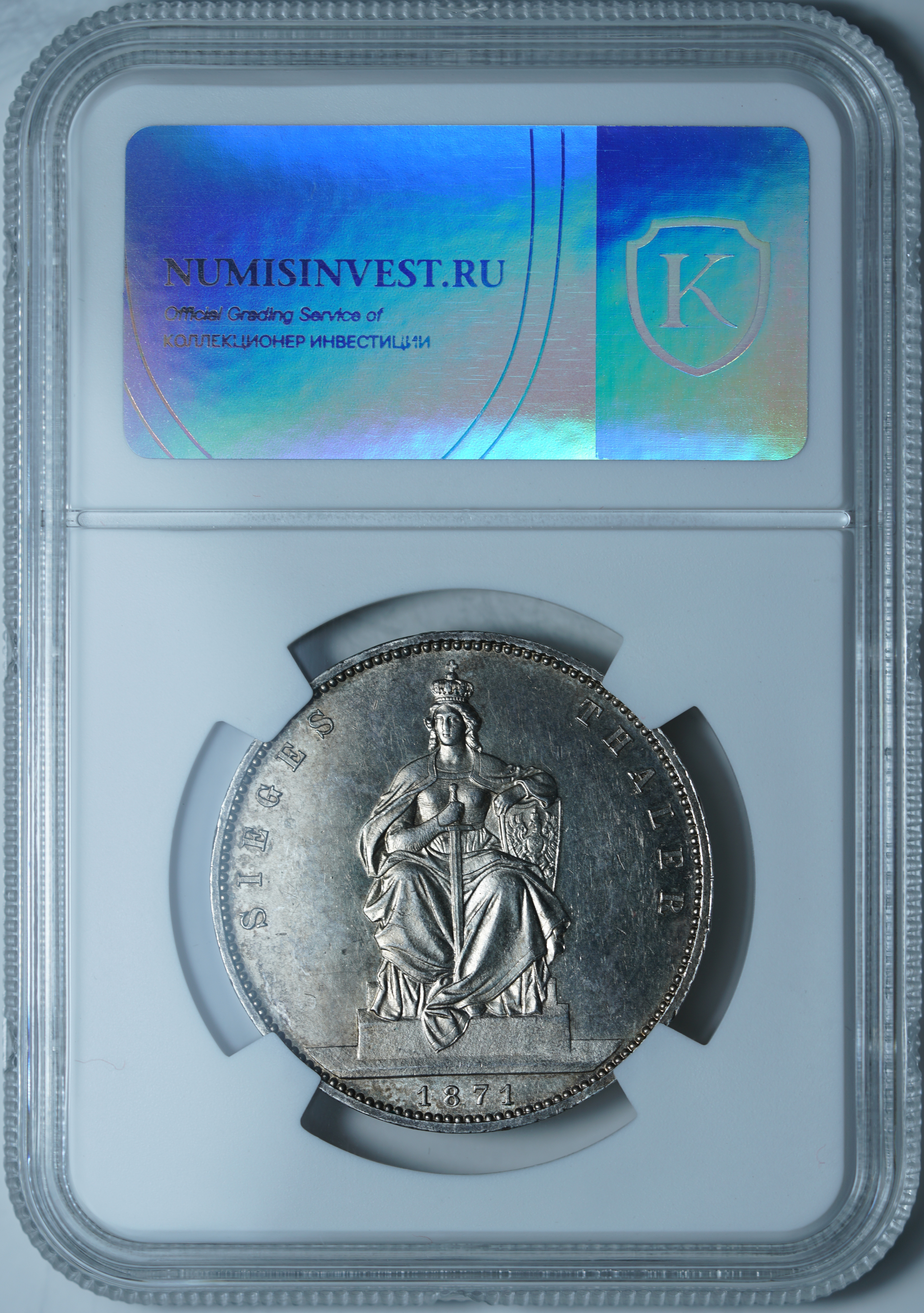 1 талер 1871 A MS62PL NCG