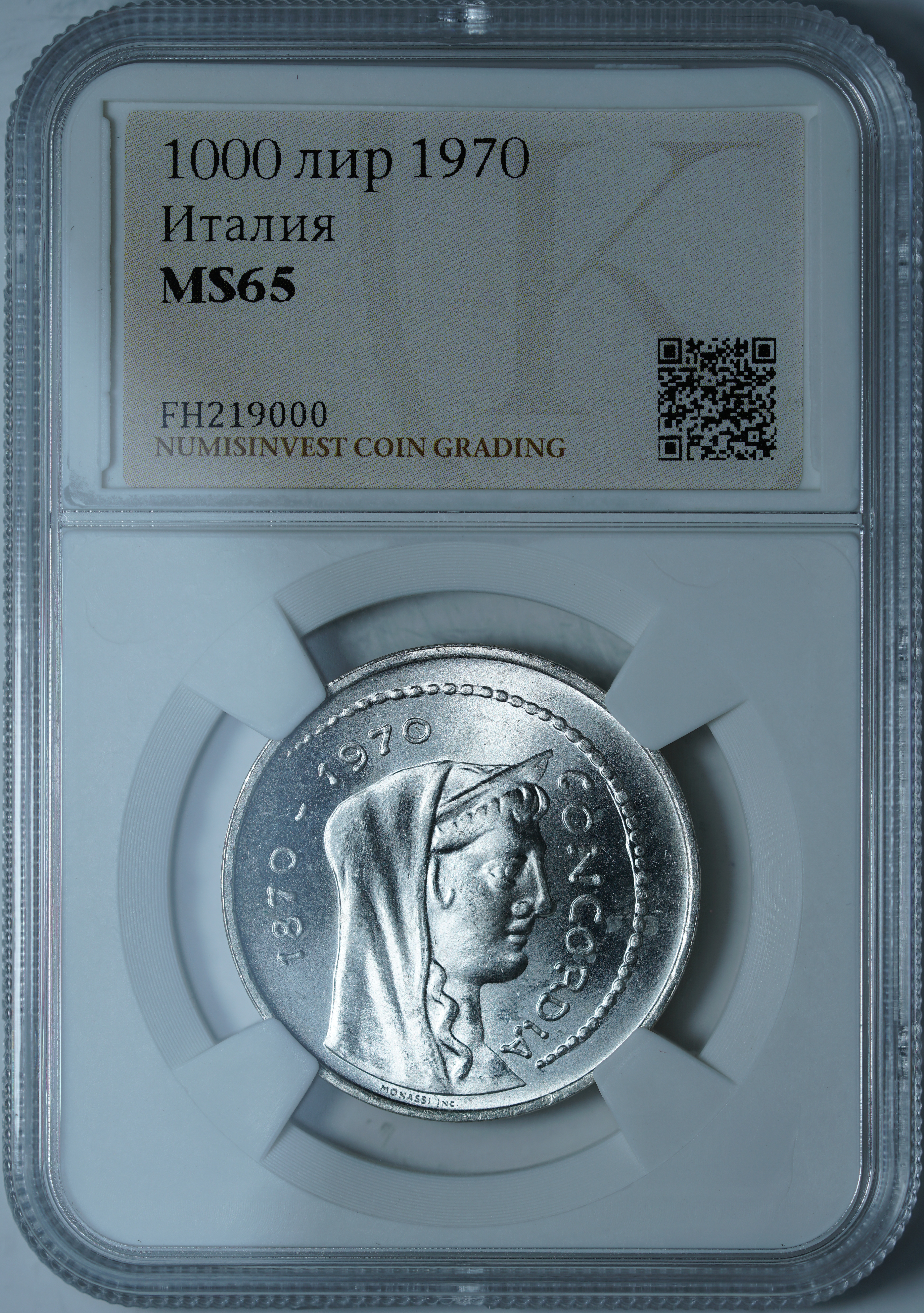 1000 лир 1970 R MS65 NCG