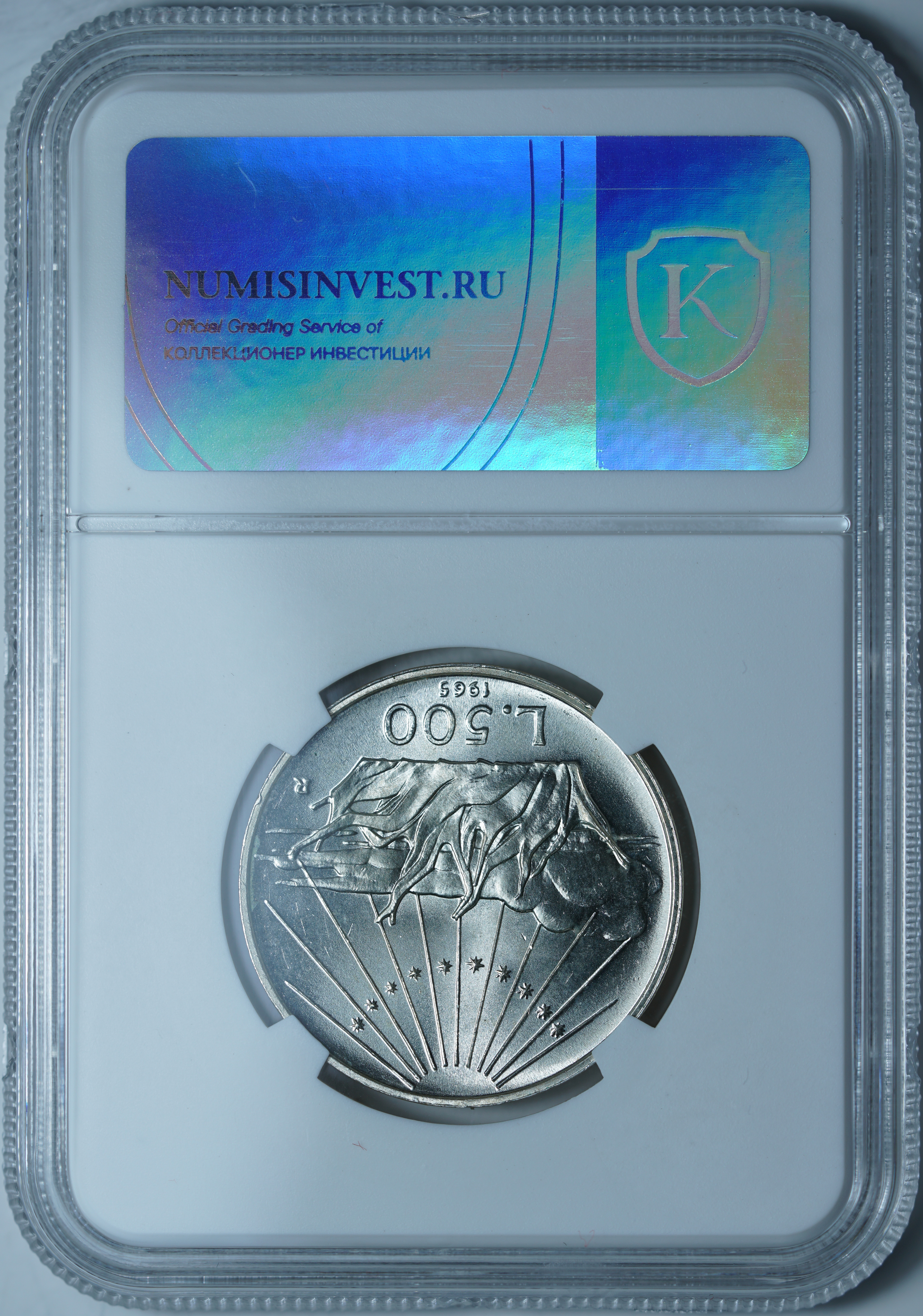 500 лир 1965 R MS65 NCG