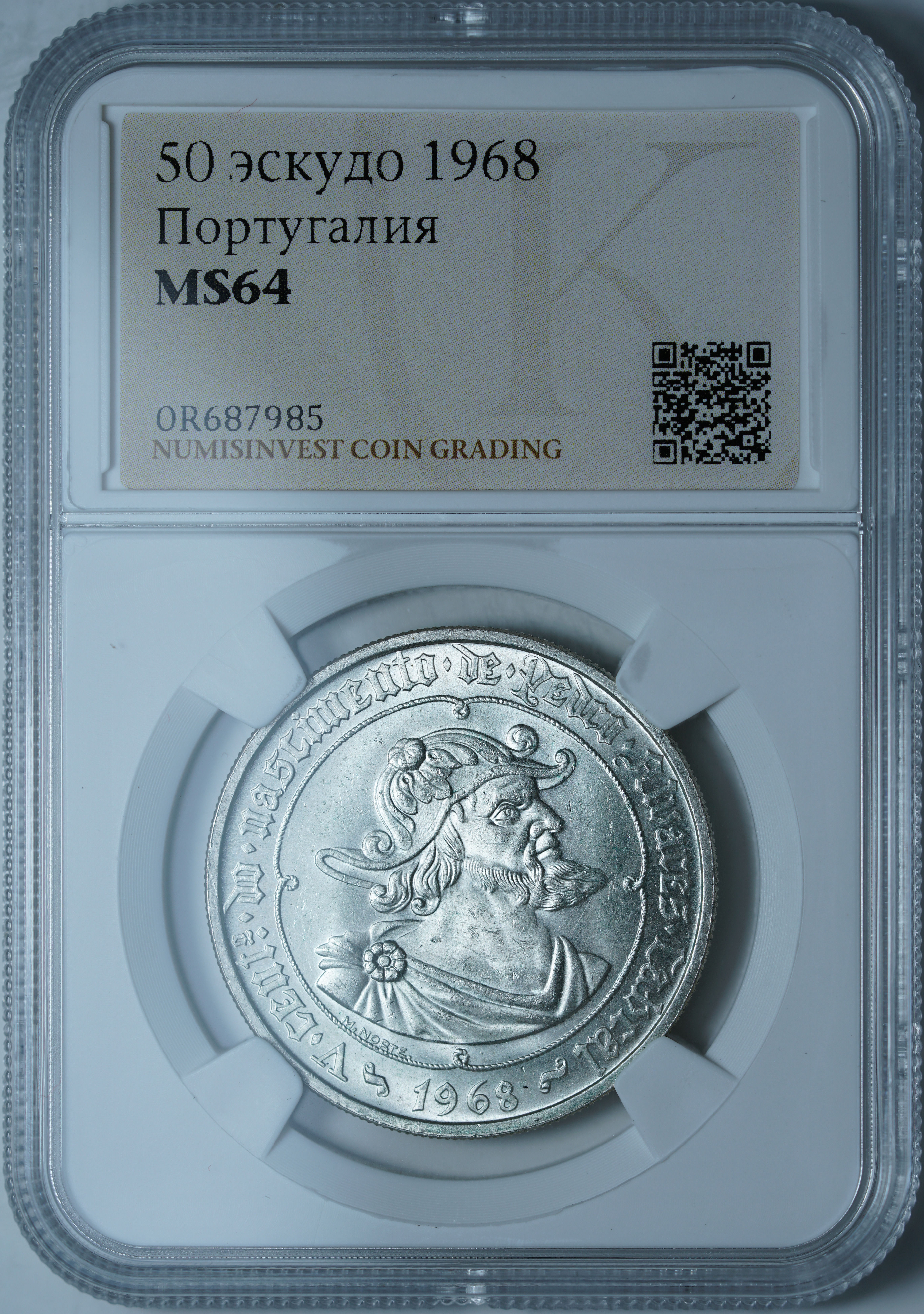 50 эскудо 1968 MS64 NCG