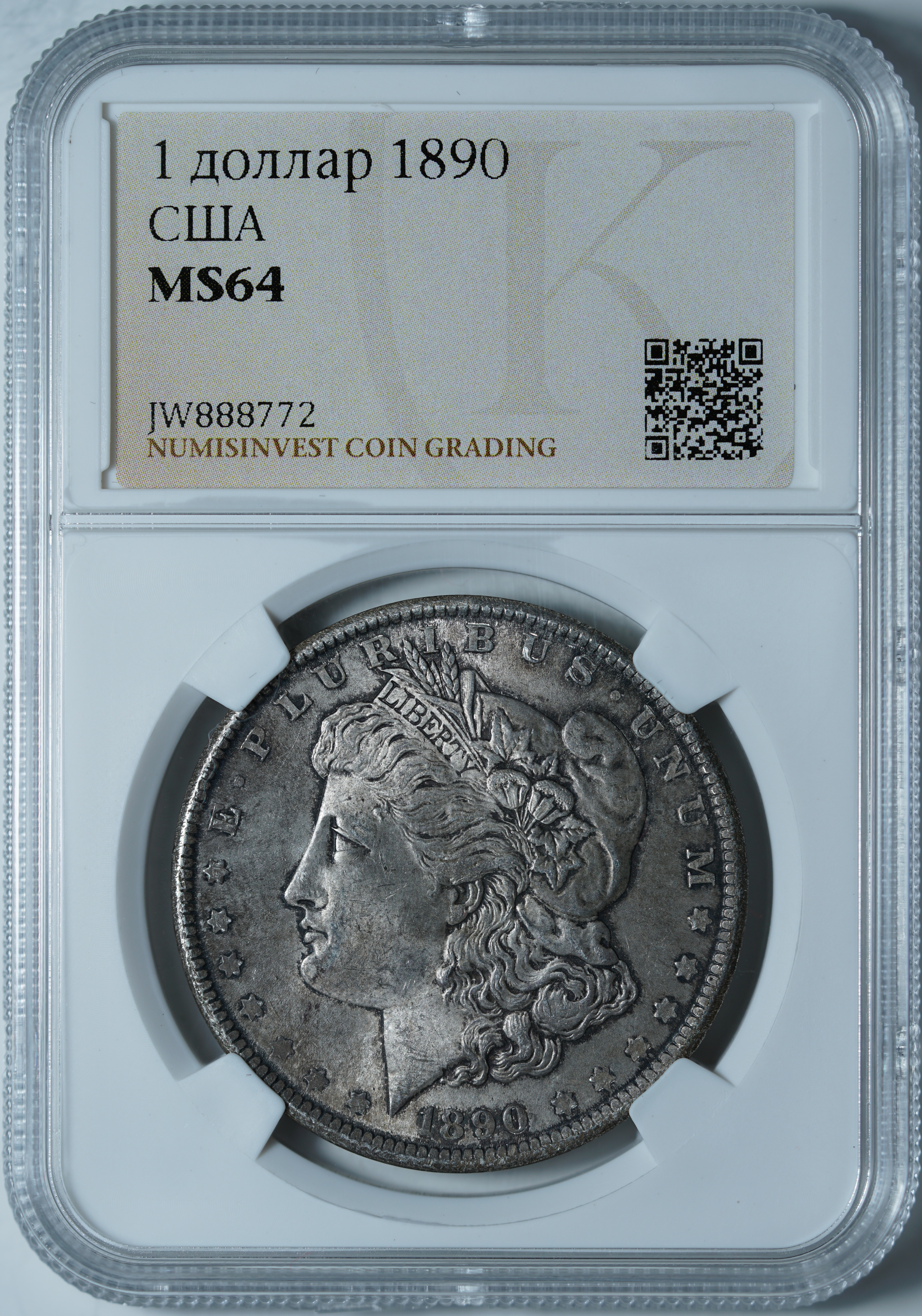 1 доллар 1890 MS64 NCG