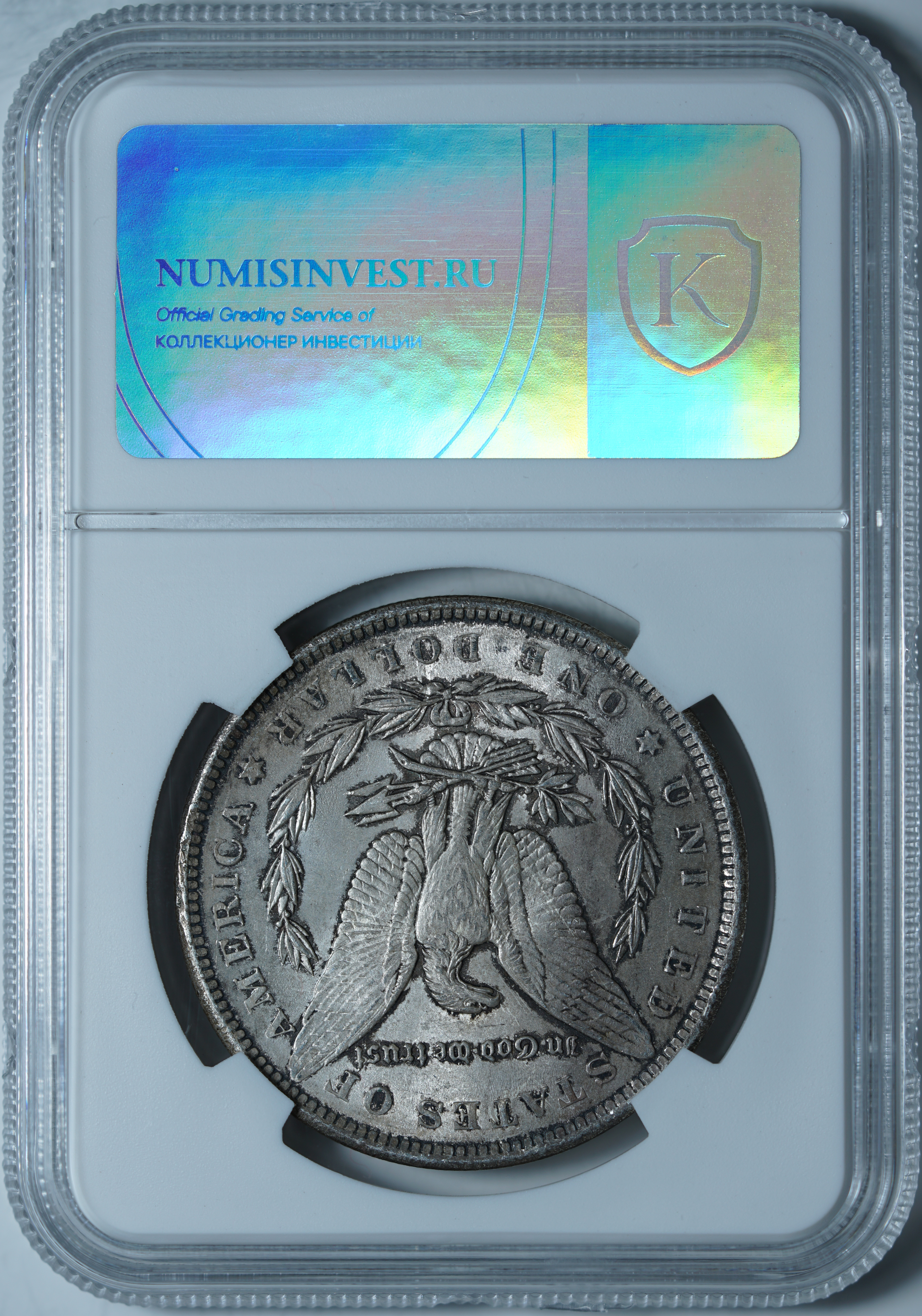 1 доллар 1890 MS64 NCG