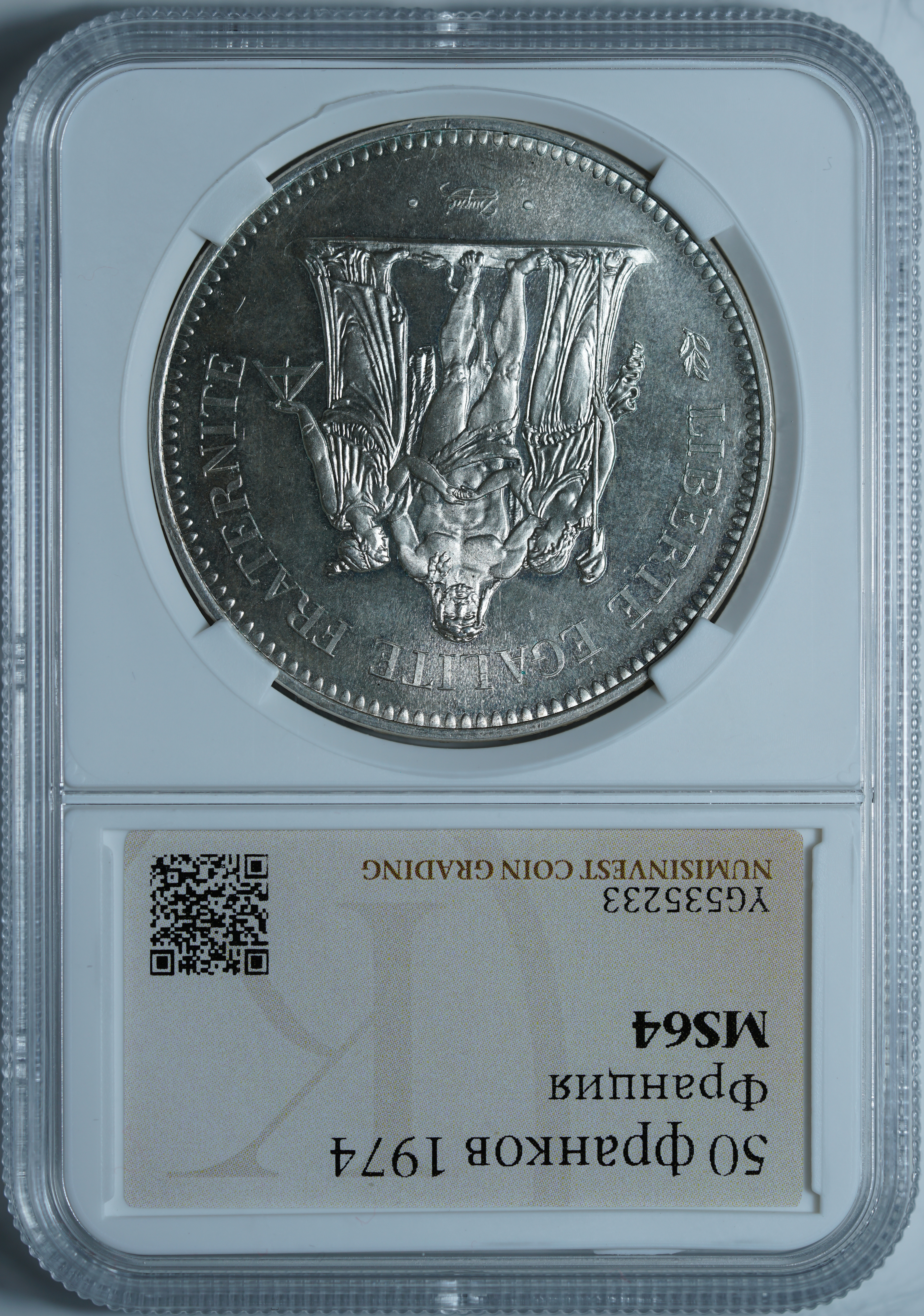 50 франков 1974 A MS64 NCG