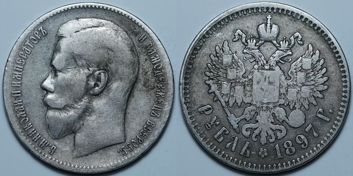 1 рубль 1897