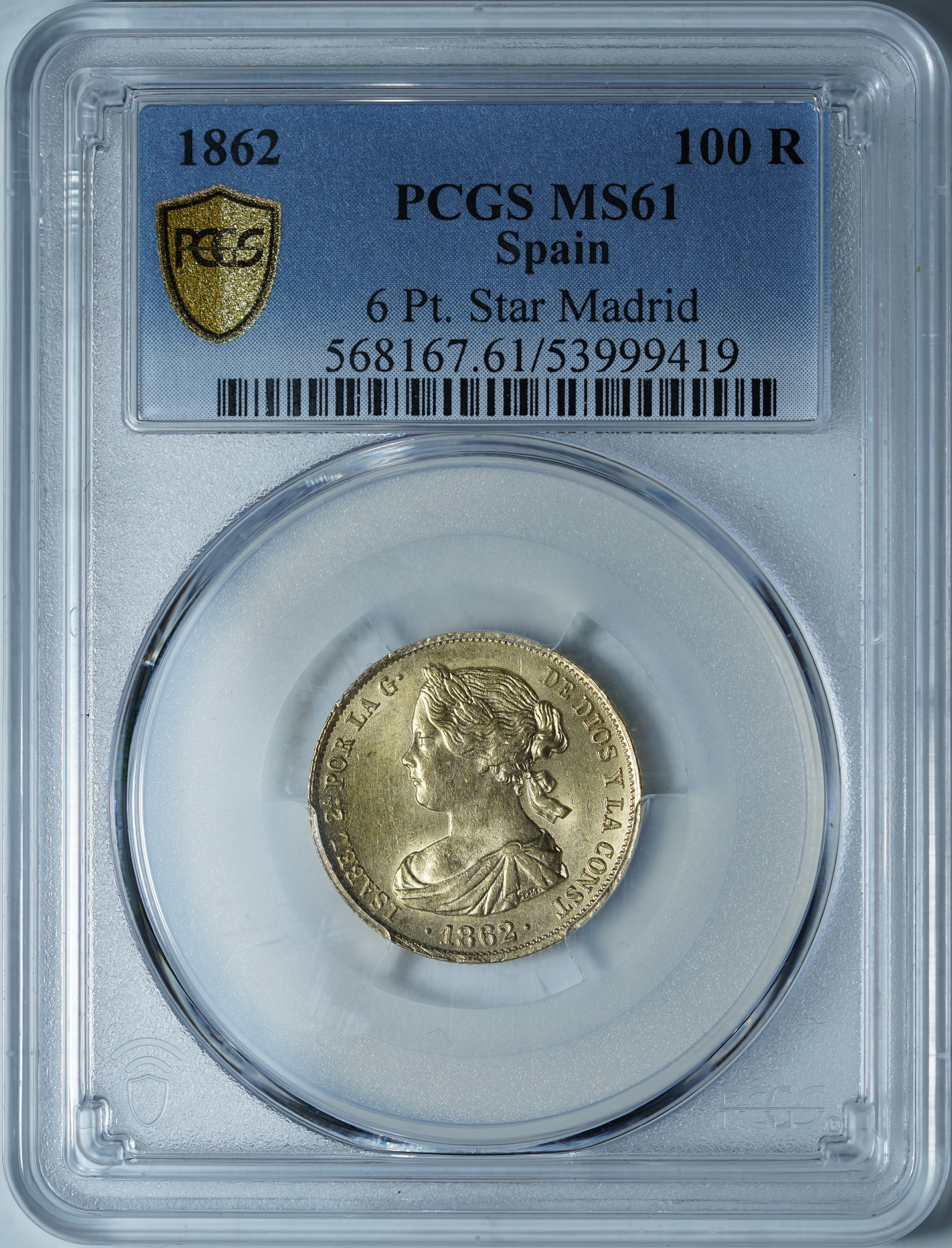 100 реалов 1862 MS 61 PCGS