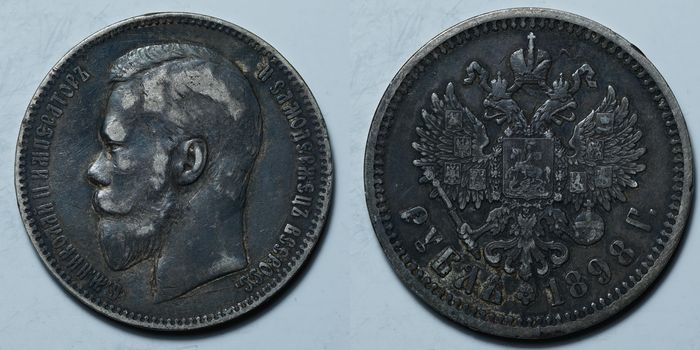 1 рубль 1898 АГ