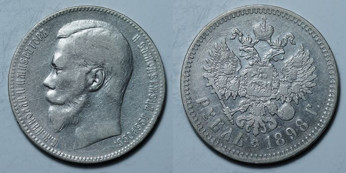 1 рубль 1898 **