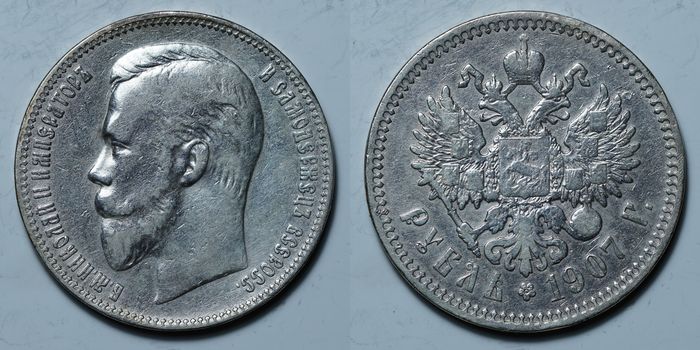 1 рубль 1907 ЭБ