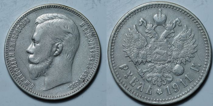 1 рубль 1911 ЭБ