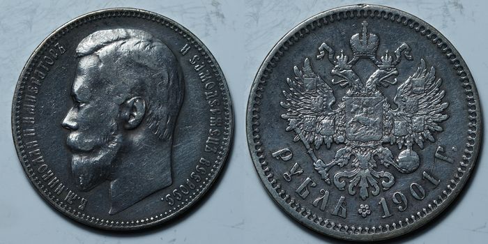 1 рубль 1901 ФЗ