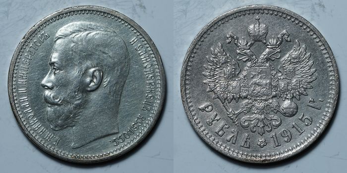 1 рубль 1915 ВС