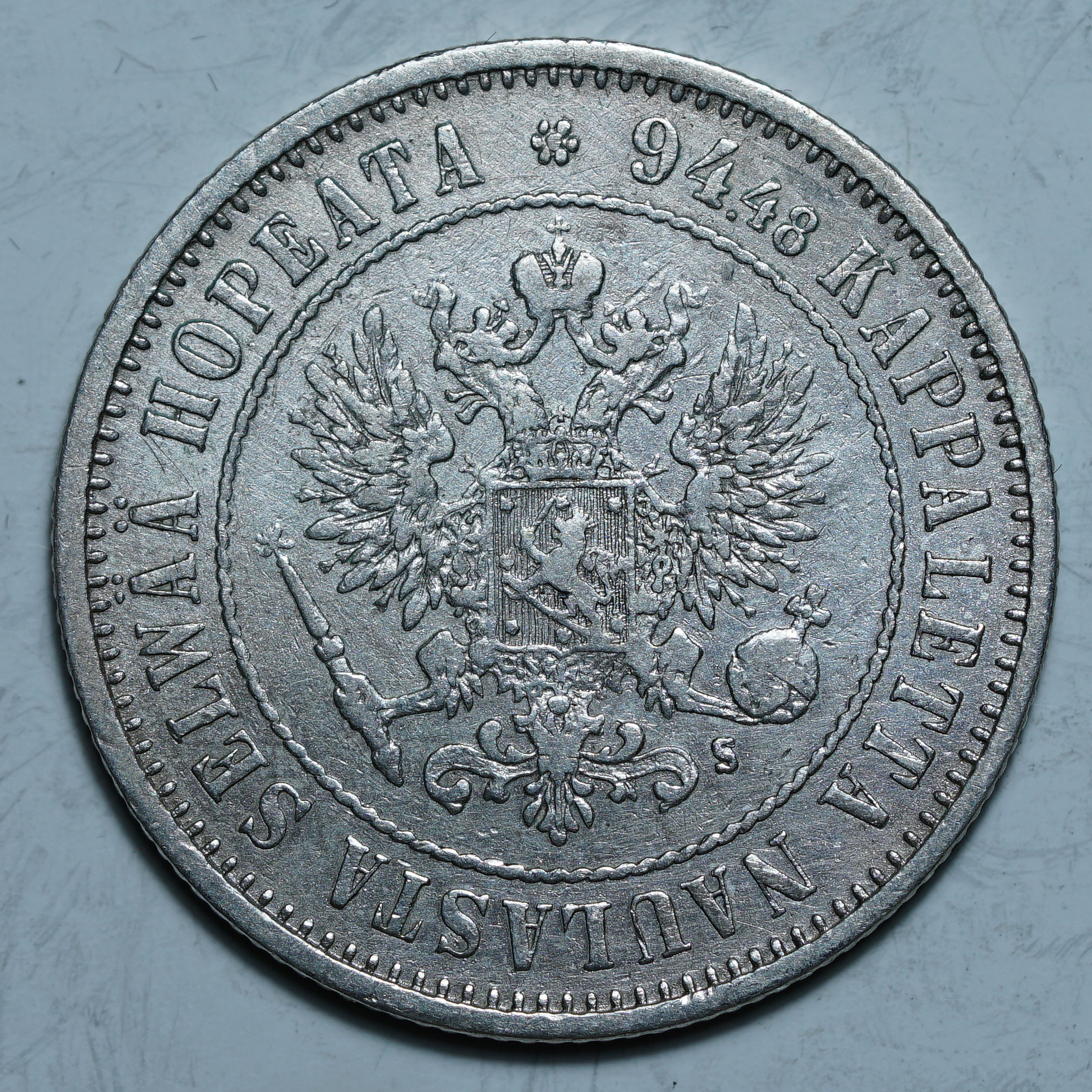 1 марка 1874 S