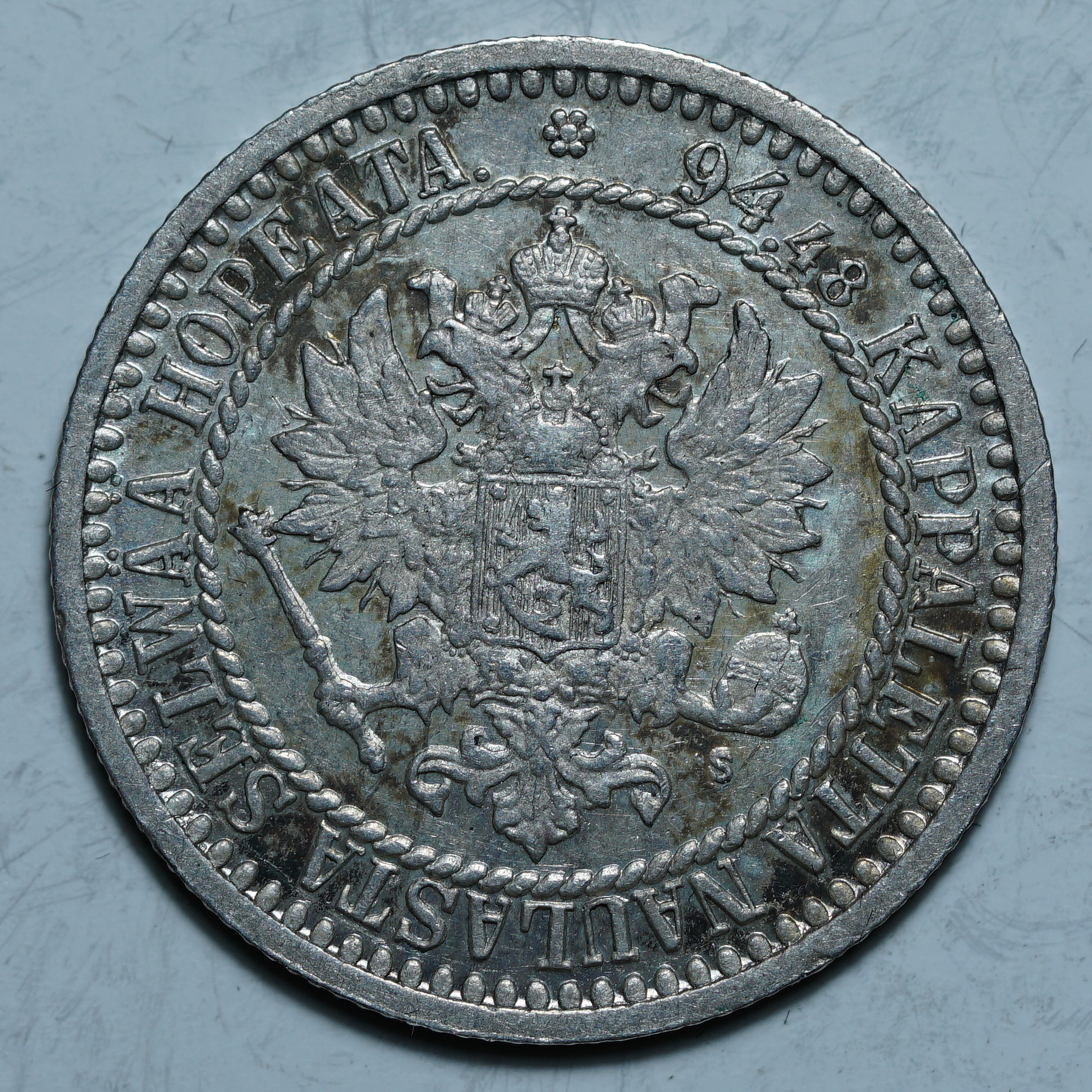1 марка 1866 S