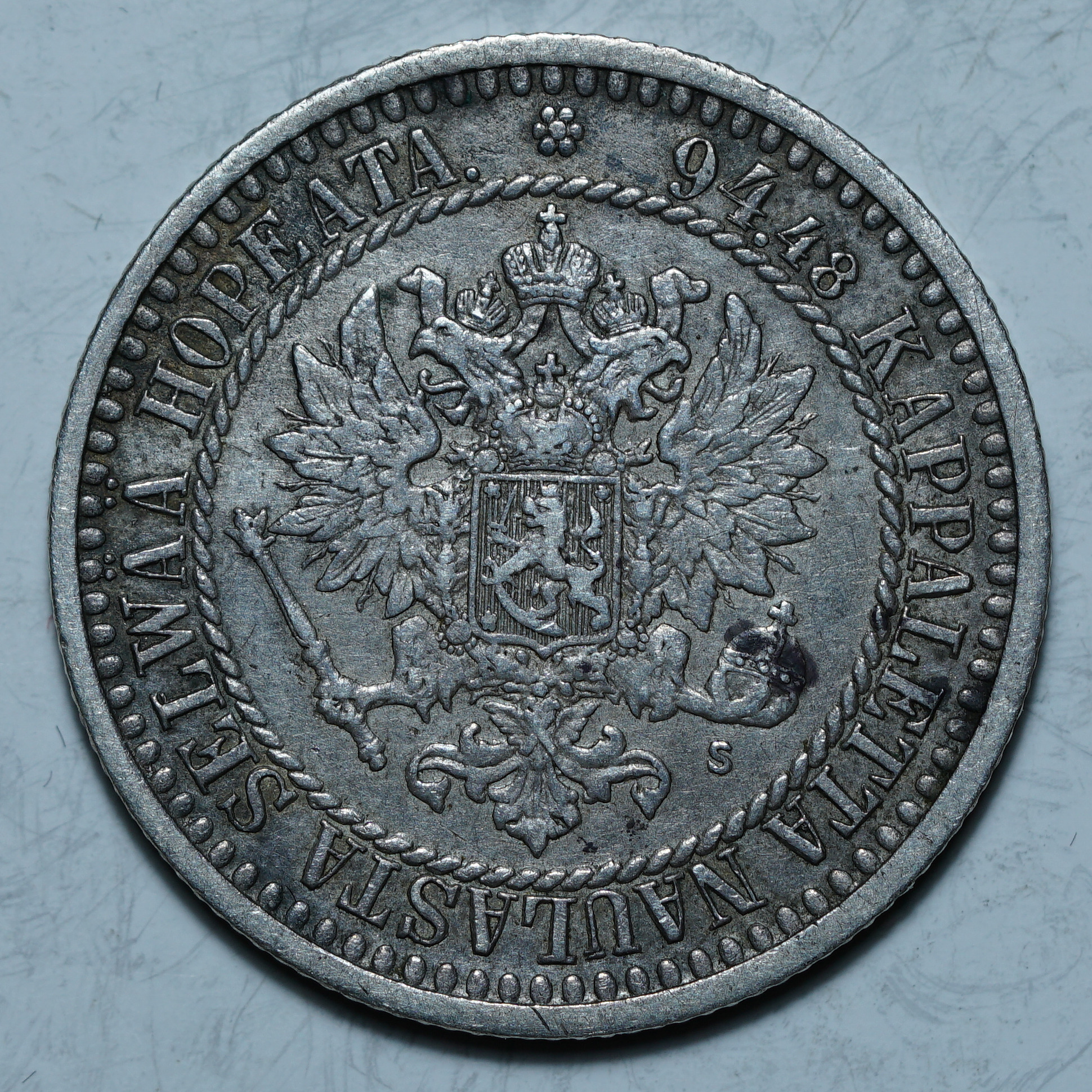 1 марка 1865 S