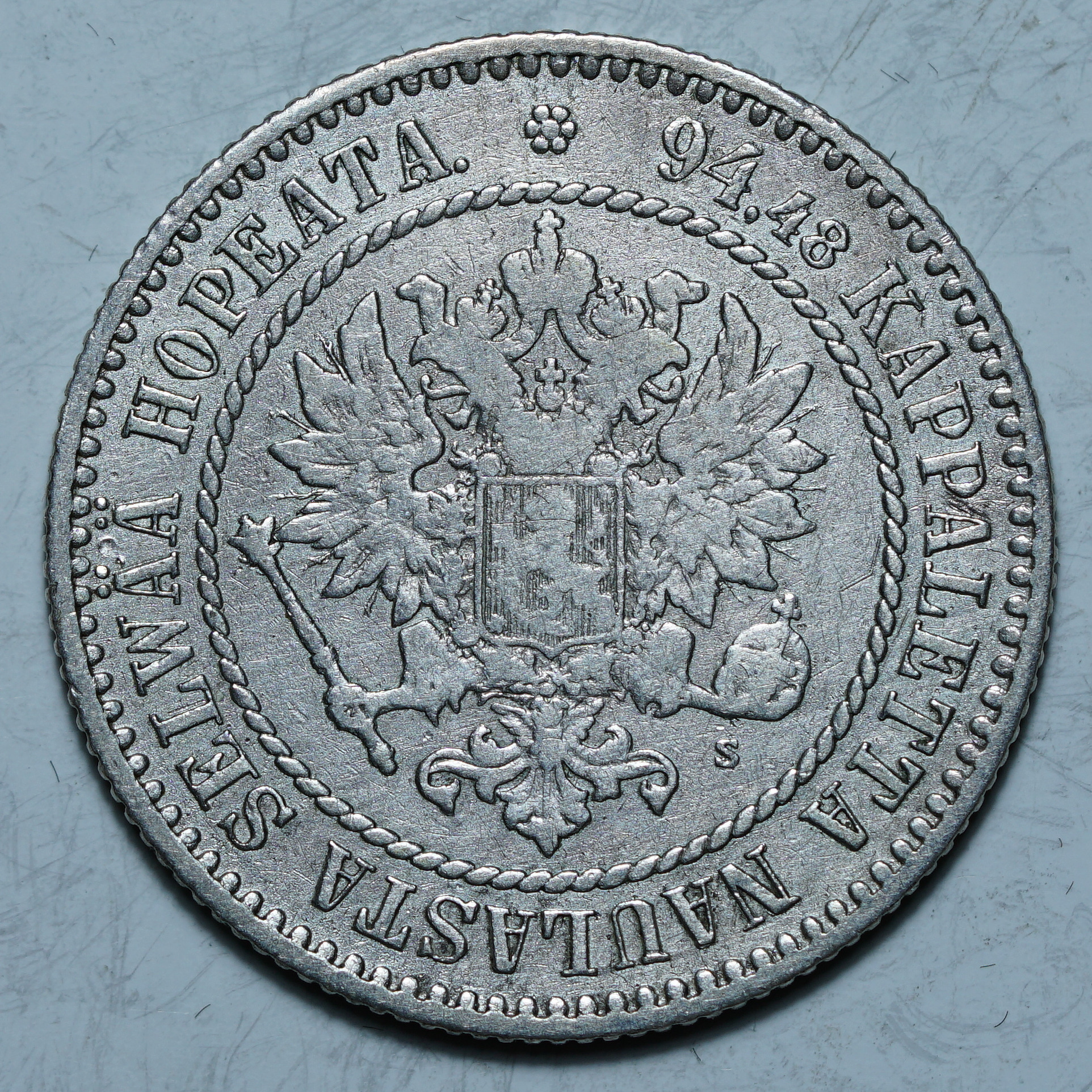 1 марка 1864 S