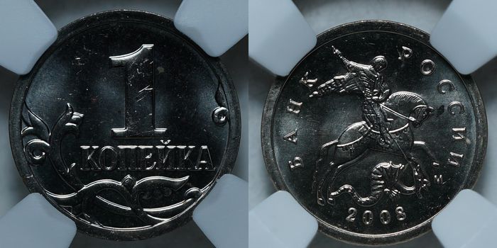 1 копейка 2008 MS64 ННР