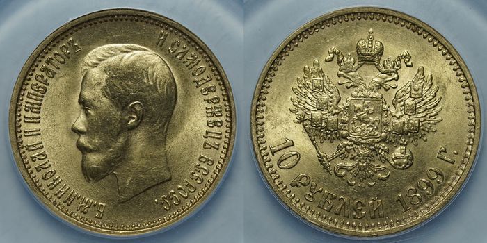 10 рублей 1899 АГ MS 64 ННР