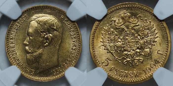 5 рублей 1904 АР MS 66 NGC