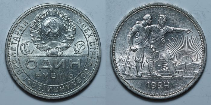 1 рубль 1924 ПЛ