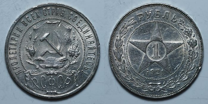 1 рубль 1921 АГ