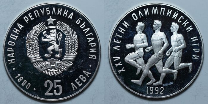 25 левов 1990