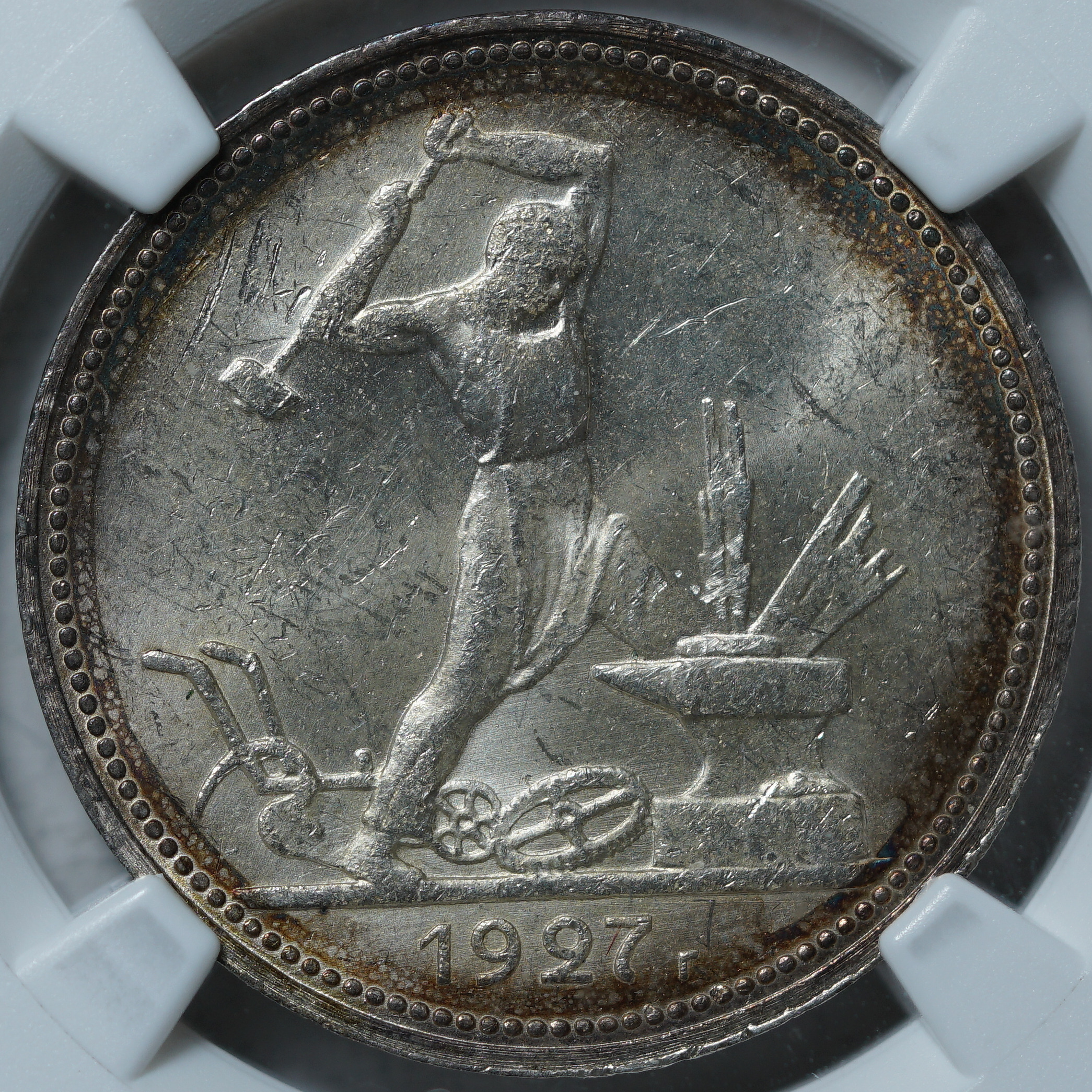 50 копеек 1927 ПЛ MS 62 NGC