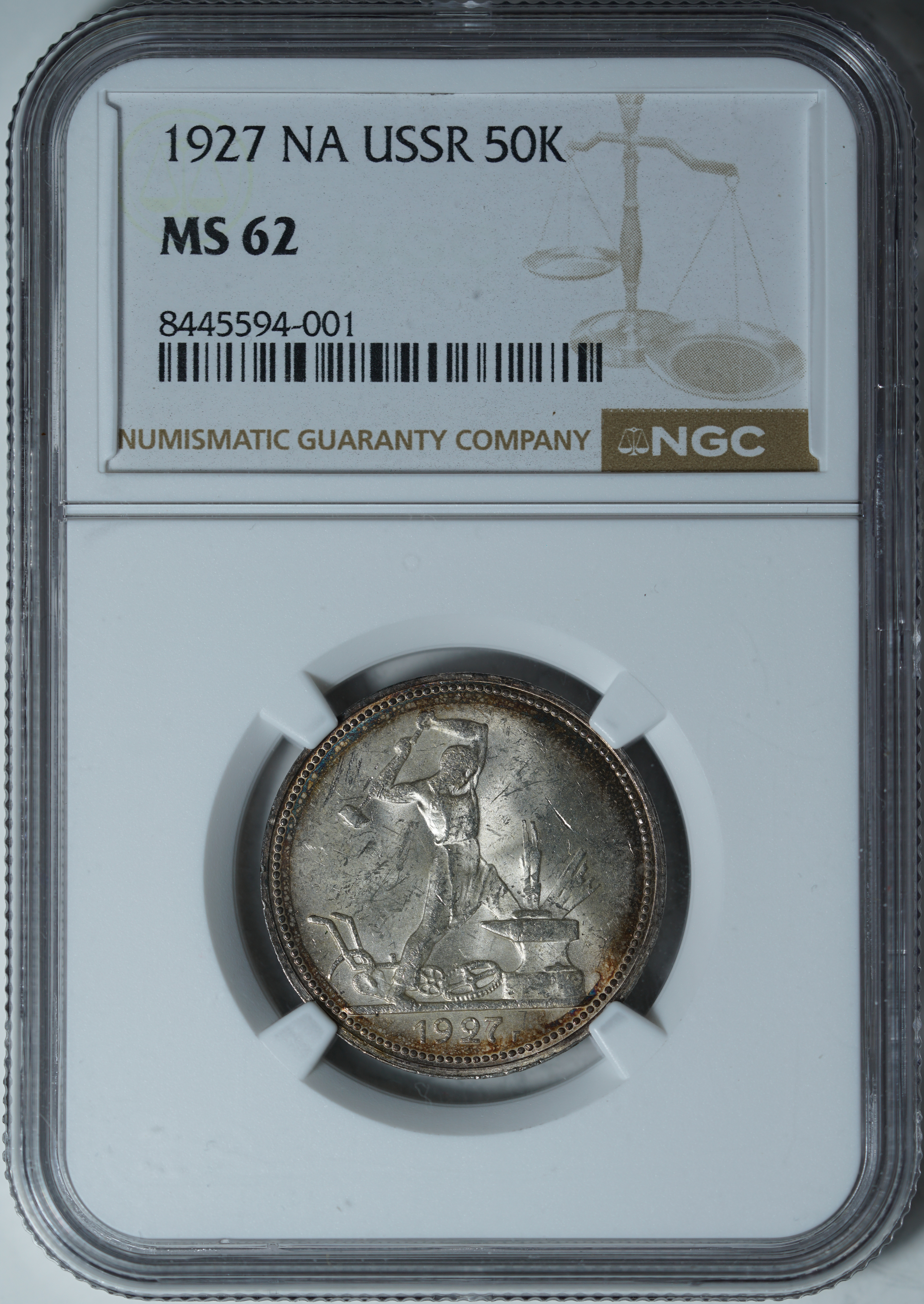 50 копеек 1927 ПЛ MS 62 NGC