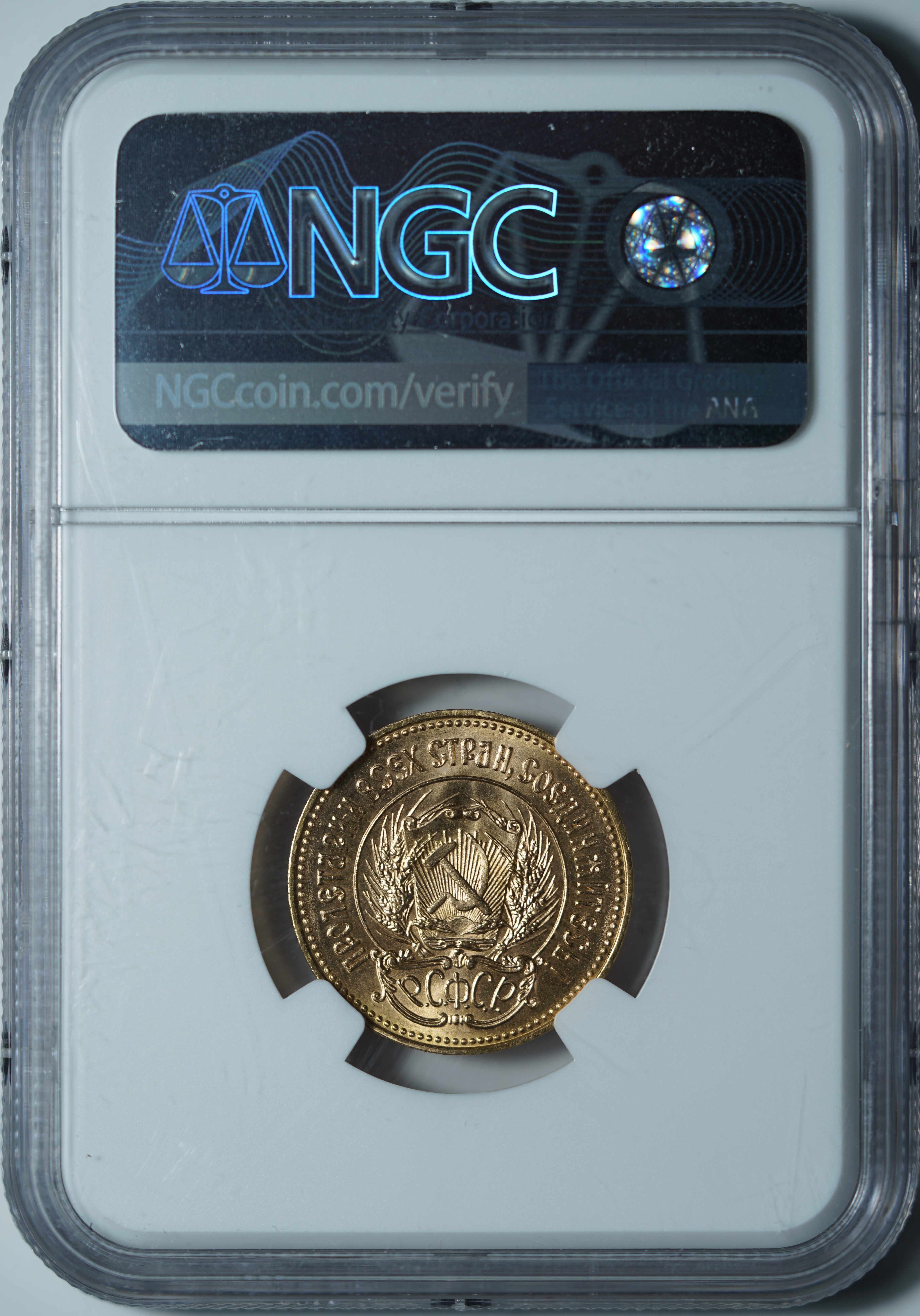 Один червонец 1977(Л) MS66 NGC