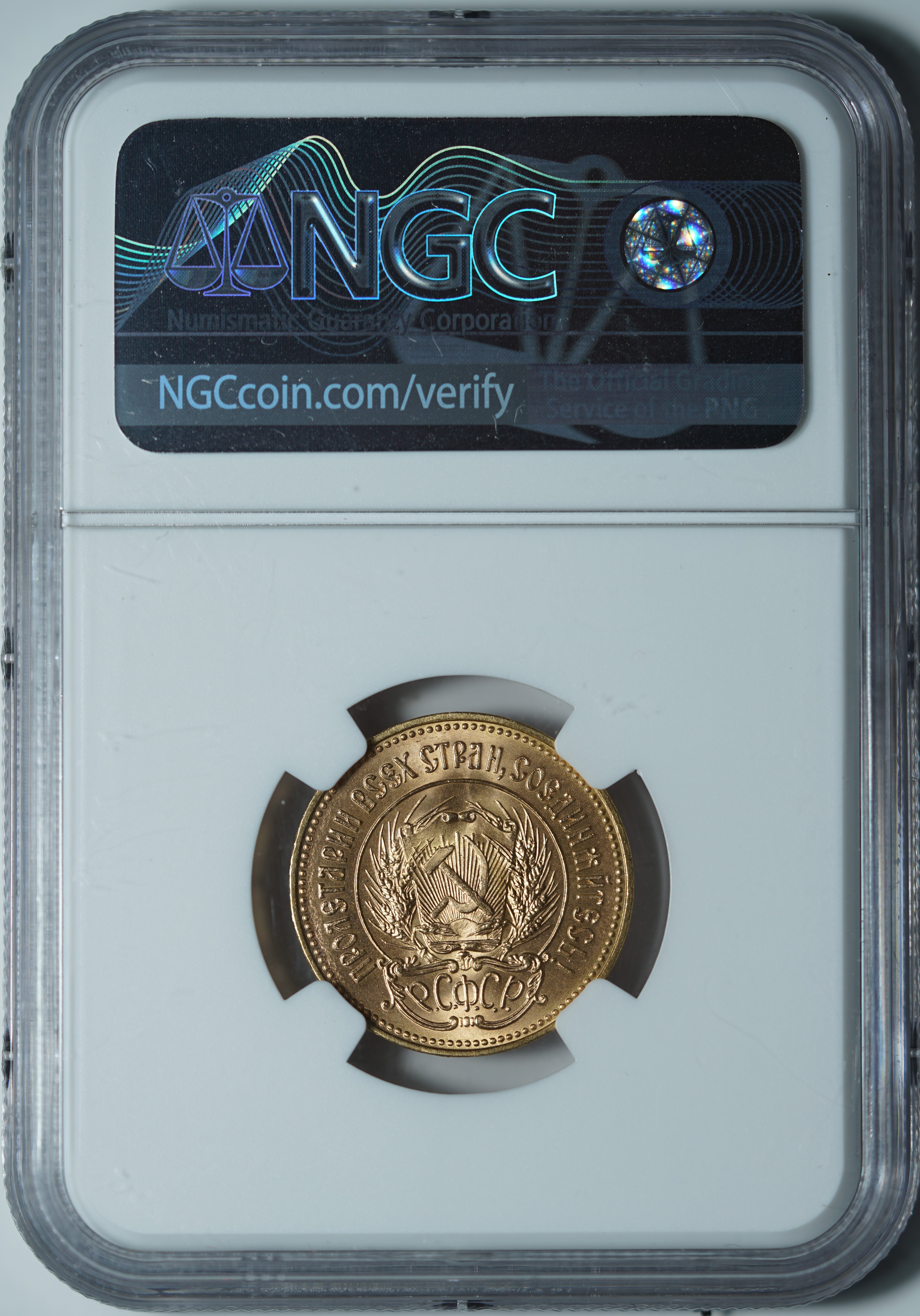 Один червонец 1977(Л) MS67 NGC