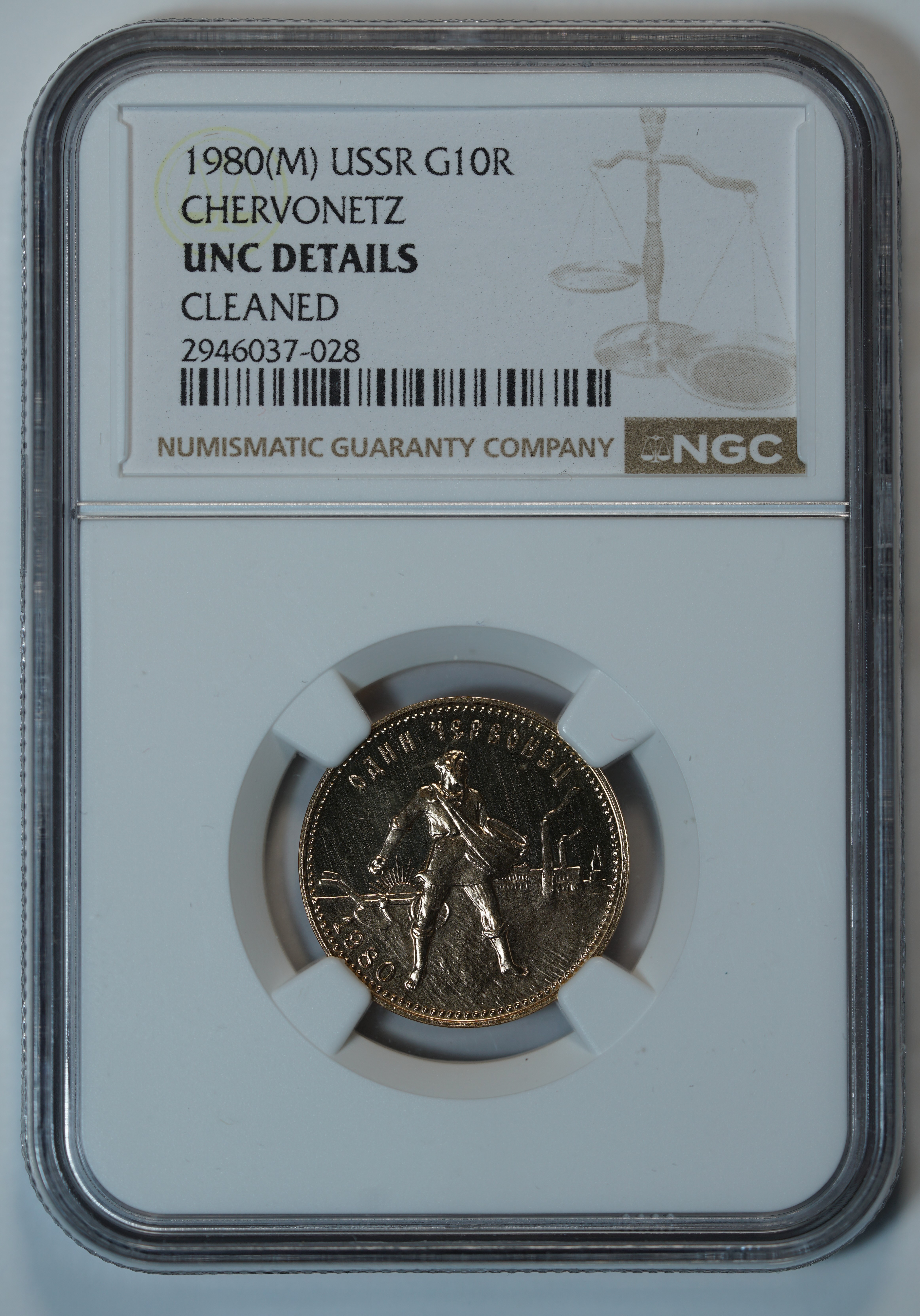 Один червонец 1980(М) UNC det NGC