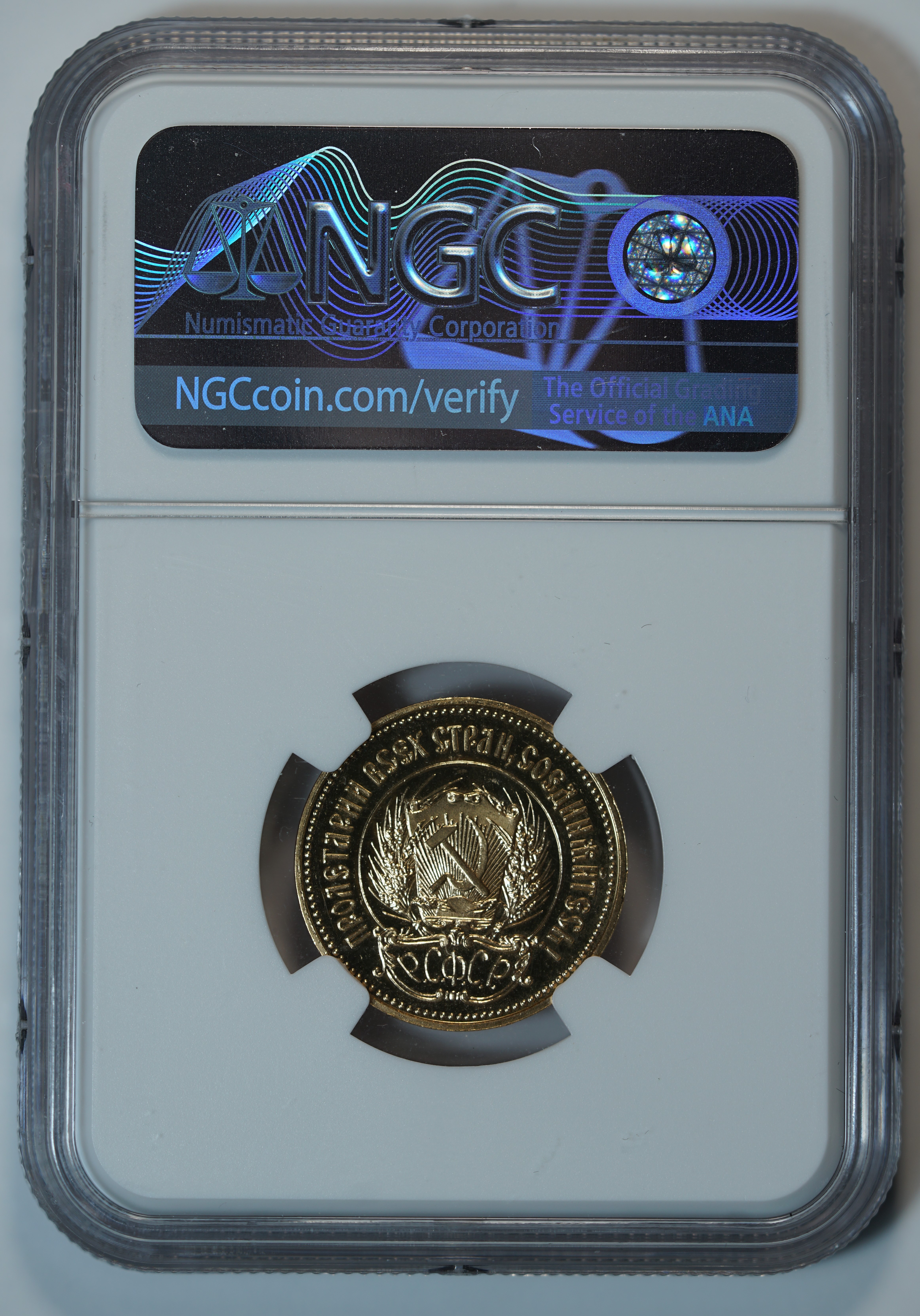 Один червонец 1980(М) UNC det NGC