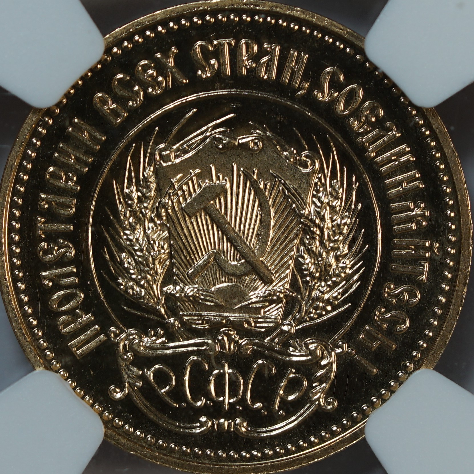 Один червонец 1980(М) UNC det NGC