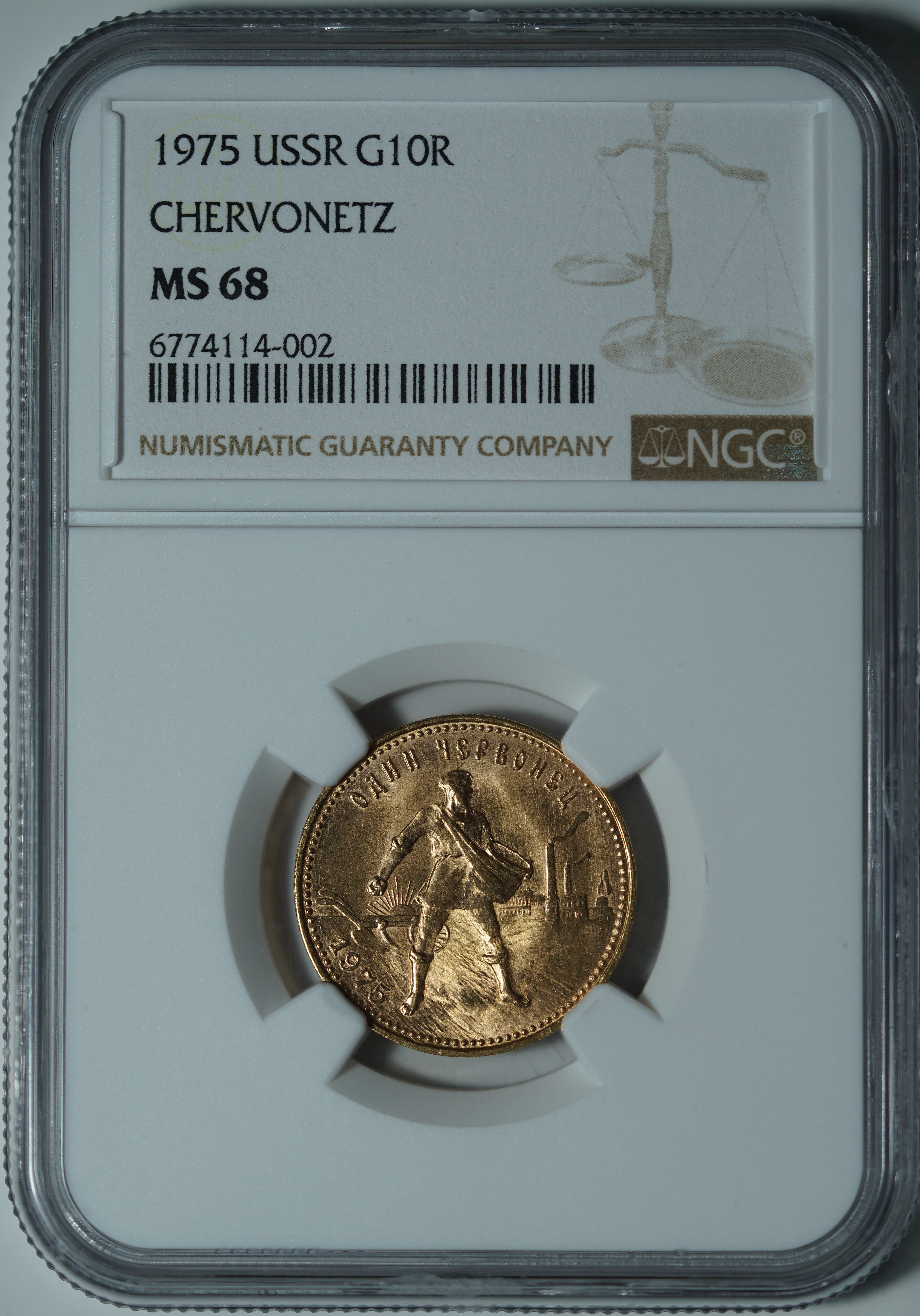 Подборка червонцев сеятелей 1975-1982 годов MS68 NGC