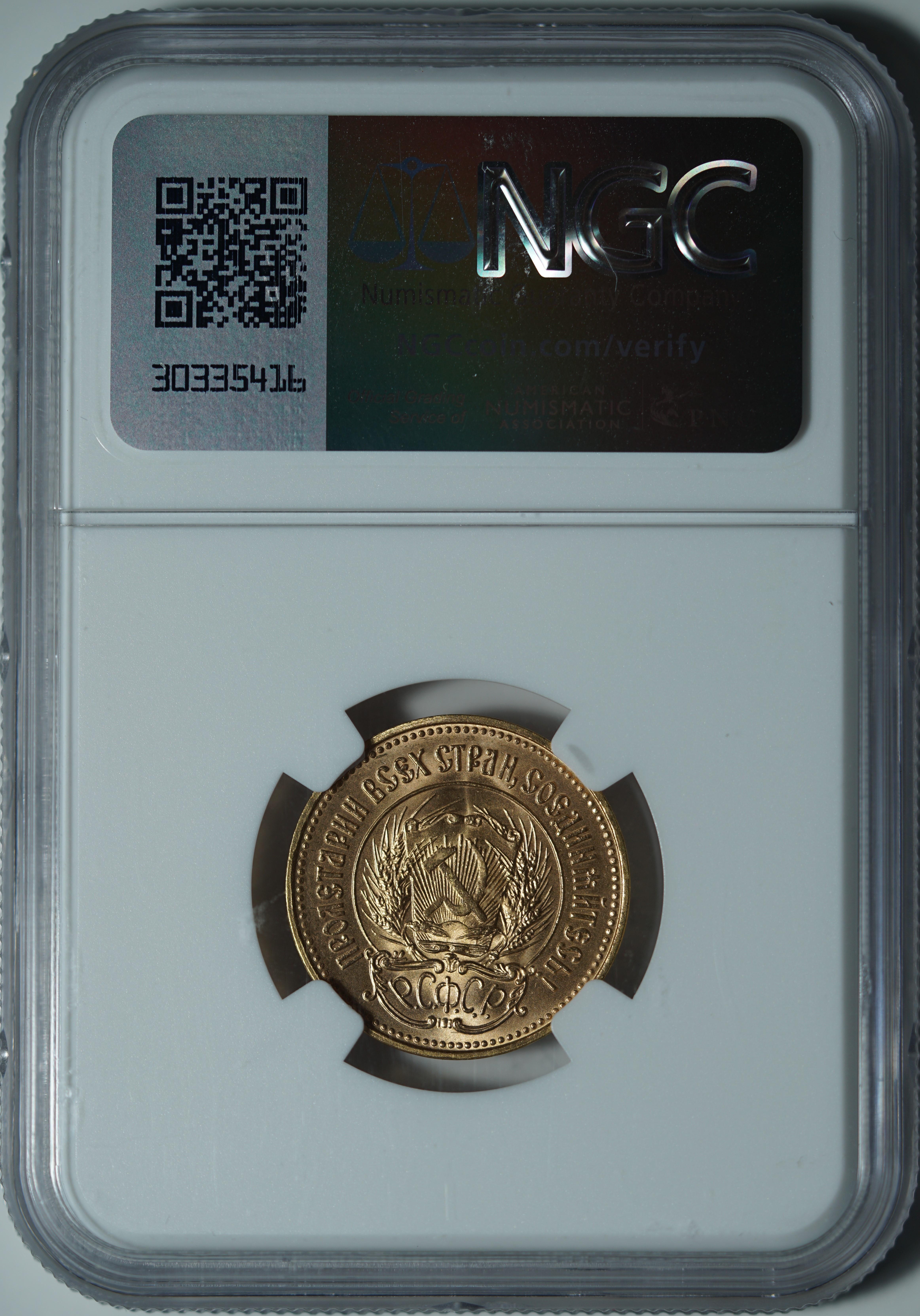 Подборка червонцев сеятелей 1975-1982 годов MS68 NGC